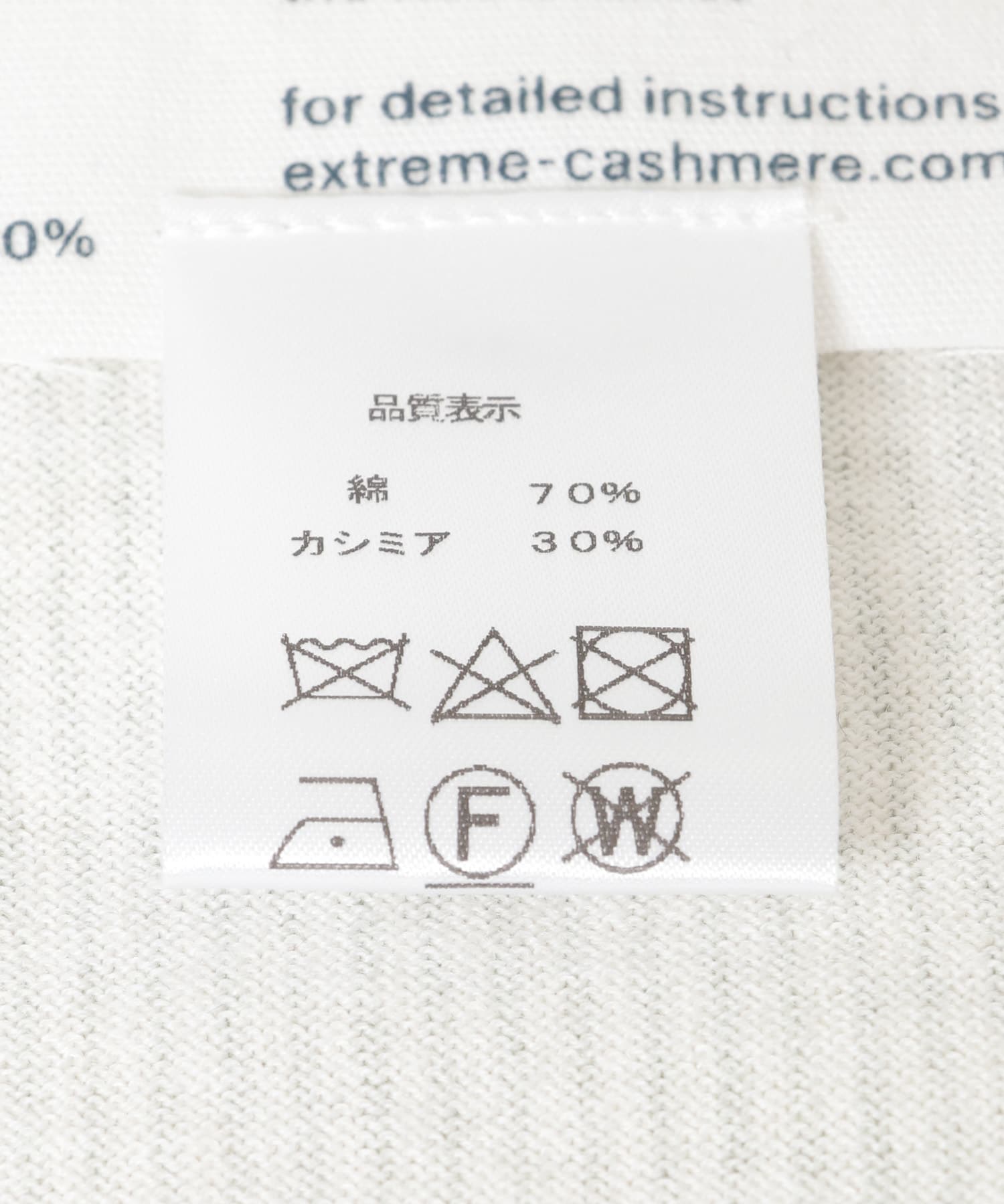 Extreme Cashmere　america green pin -