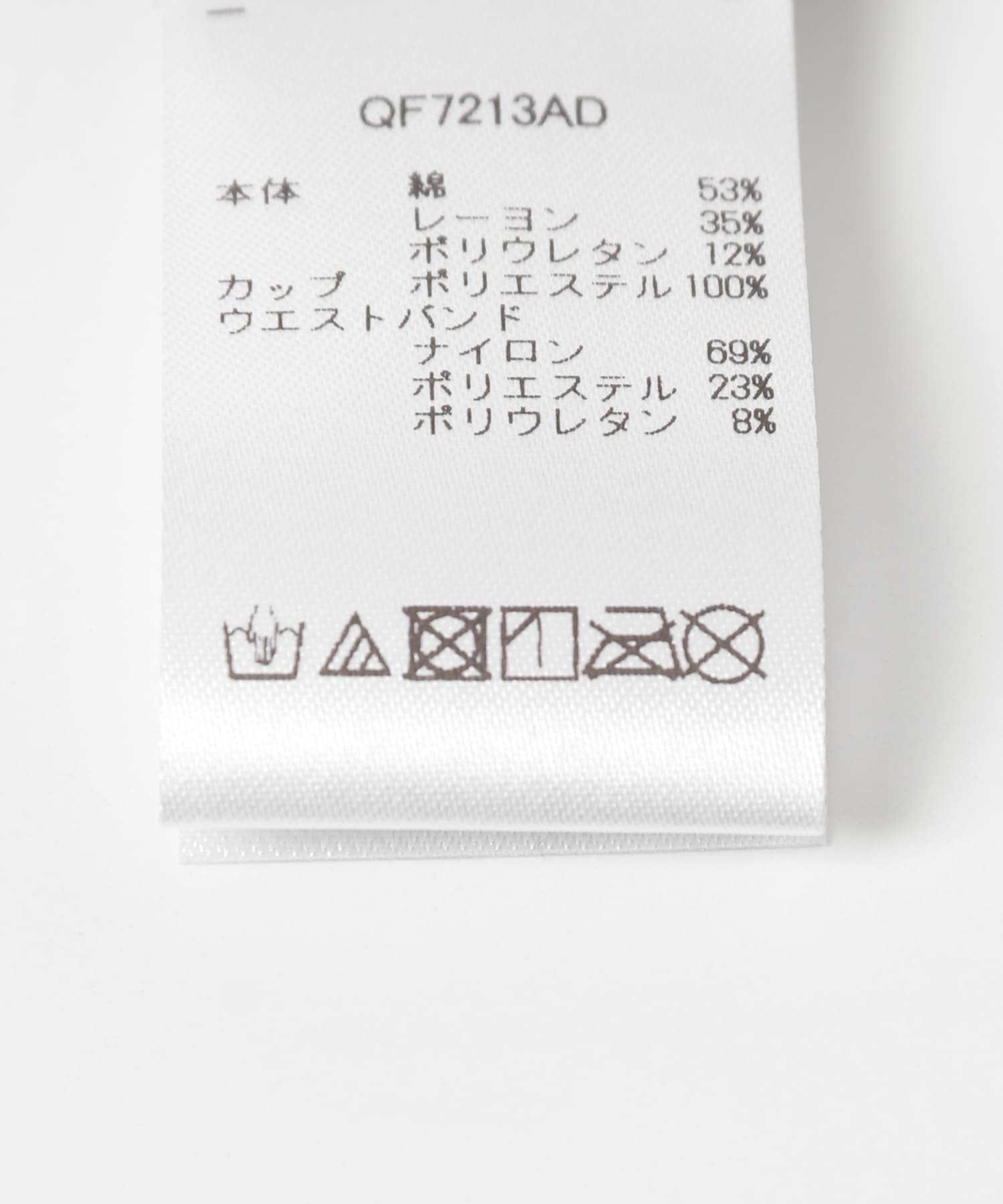 Calvin Klein　T-SHIRTS BRALETTE P7A-GREY S