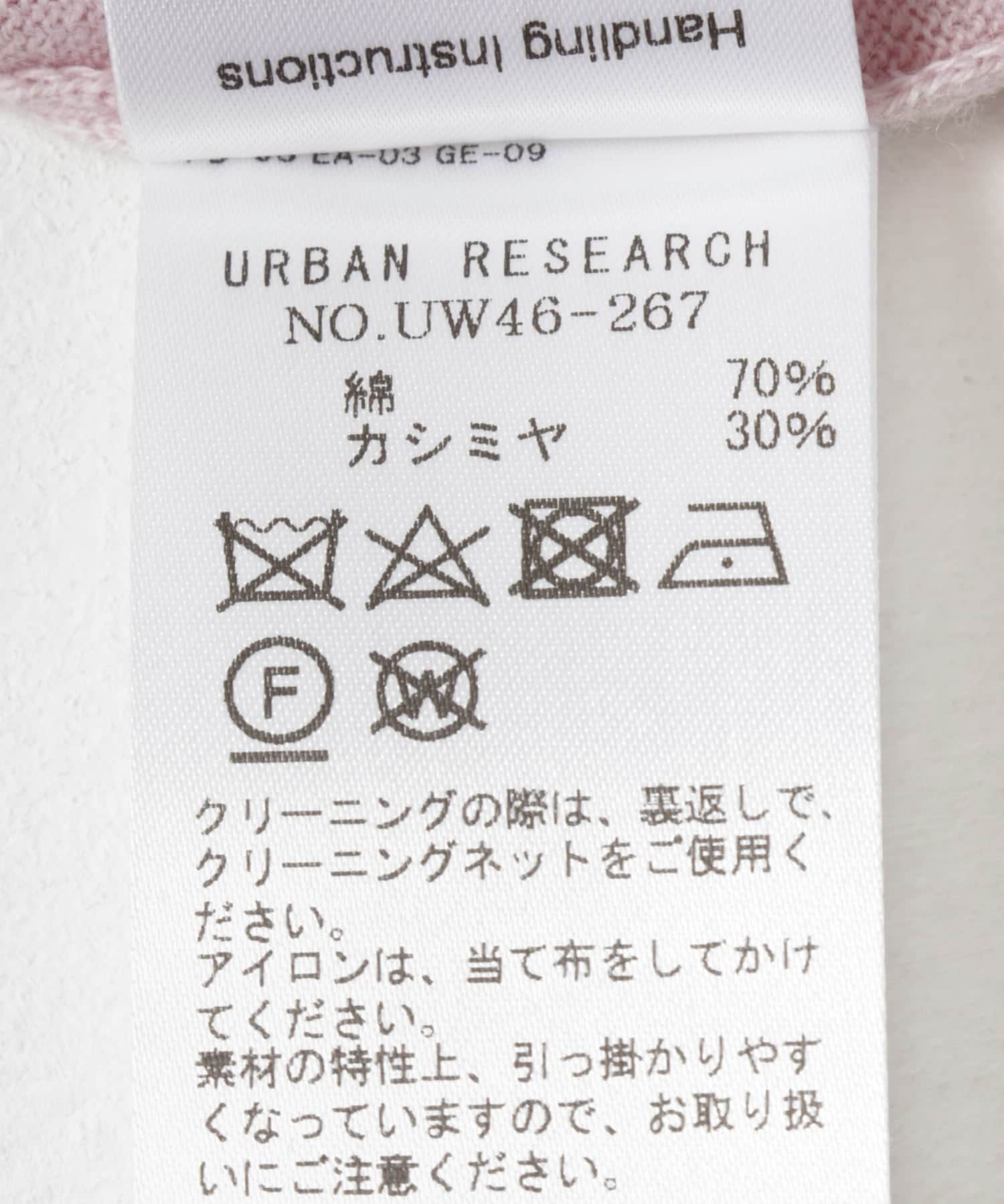 Extreme Cashmere　tina manicure -