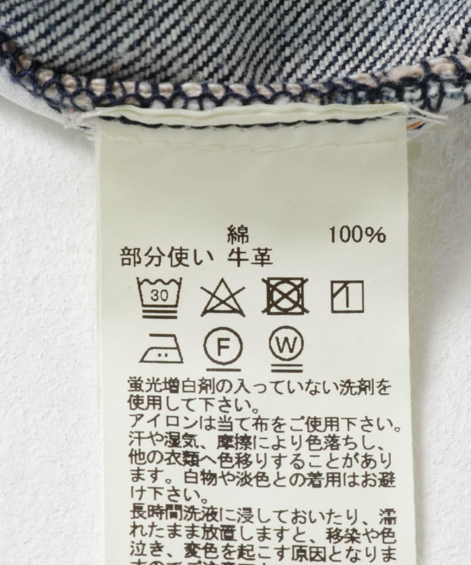 KURO　GRAPHITE ONE WASH INDIGO 26
