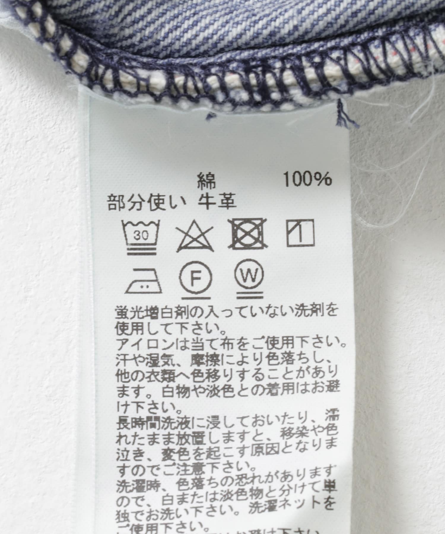 KURO　GRAPHITE VW003 INDIGO 26