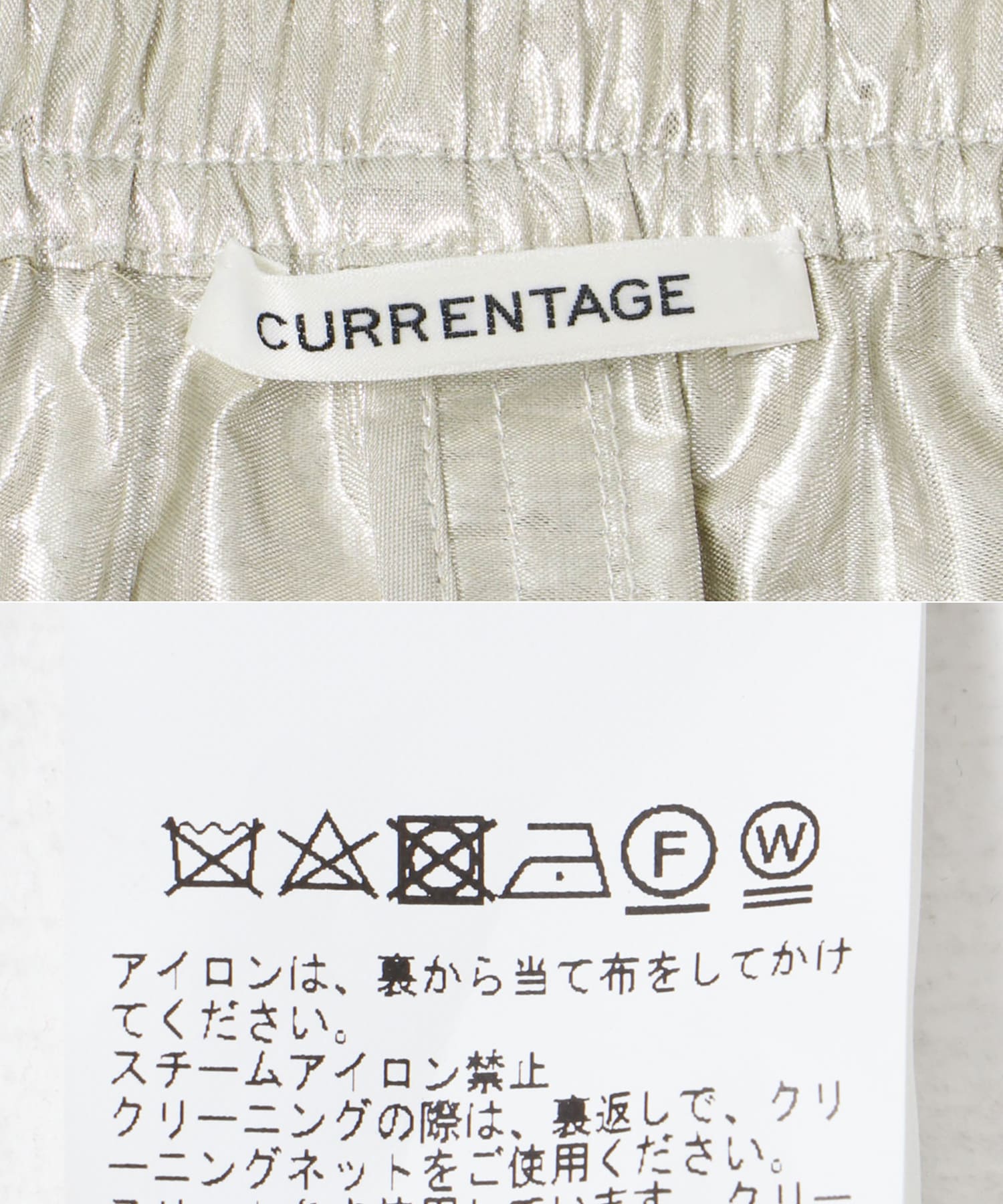CURRENTAGE　SILVER SKIRT シルバー 1