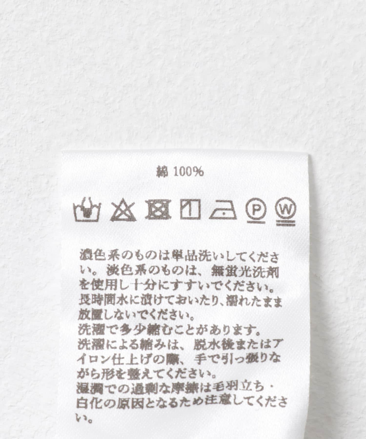 J.B.ATTIRE　Paris trouser Beige 1