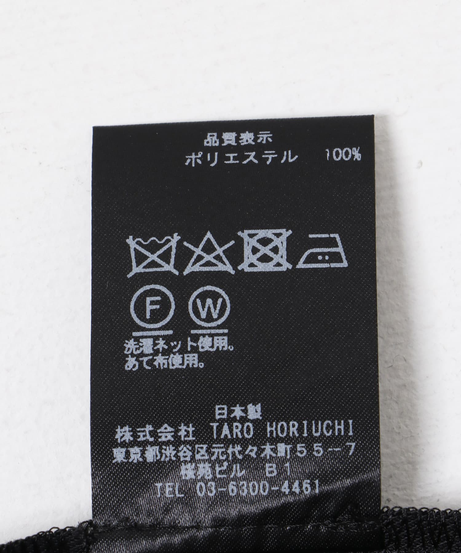 TARO HORIUCHI　Curve Cocoon Dress black 1