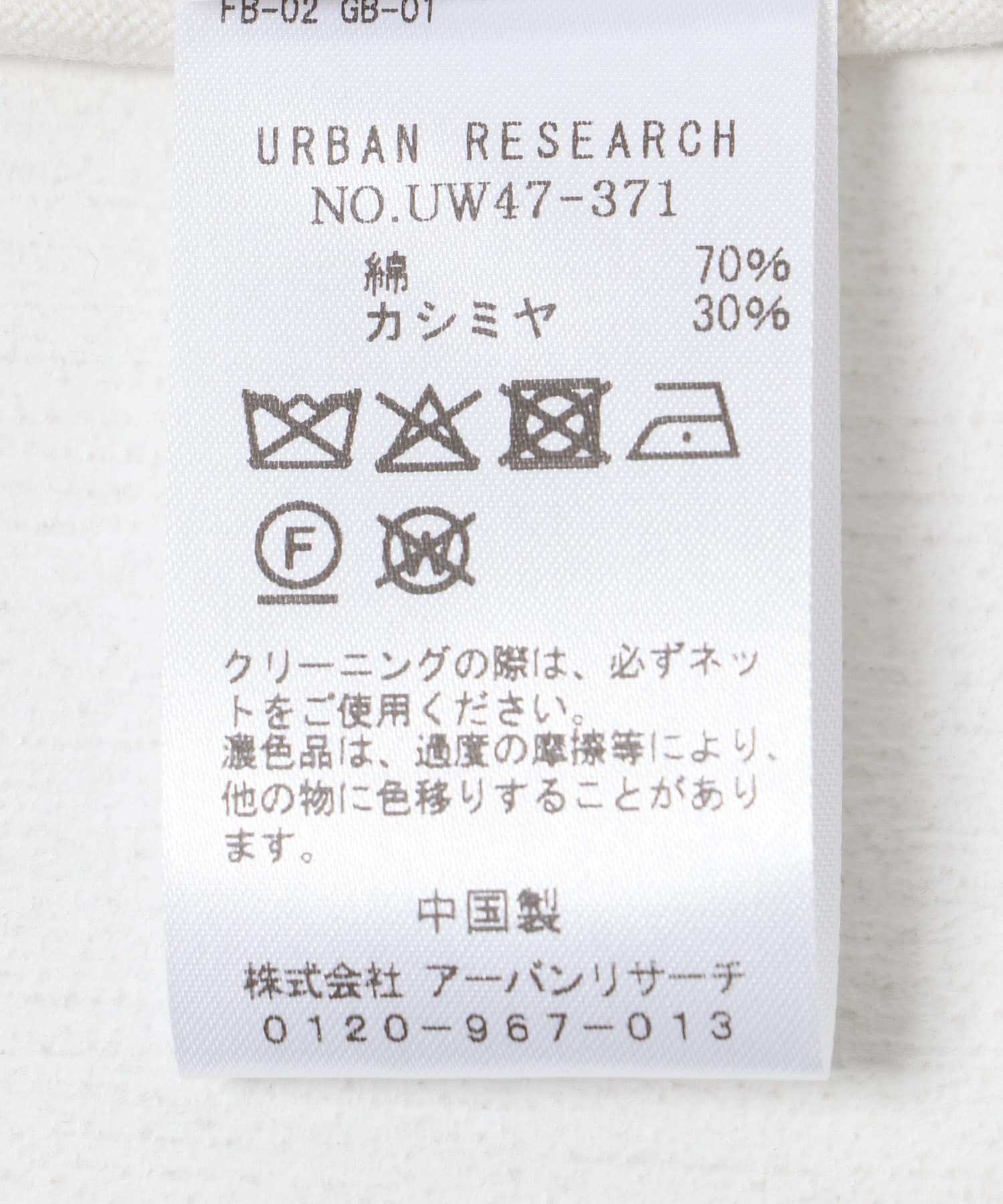 Extreme Cashmere　linda snow -