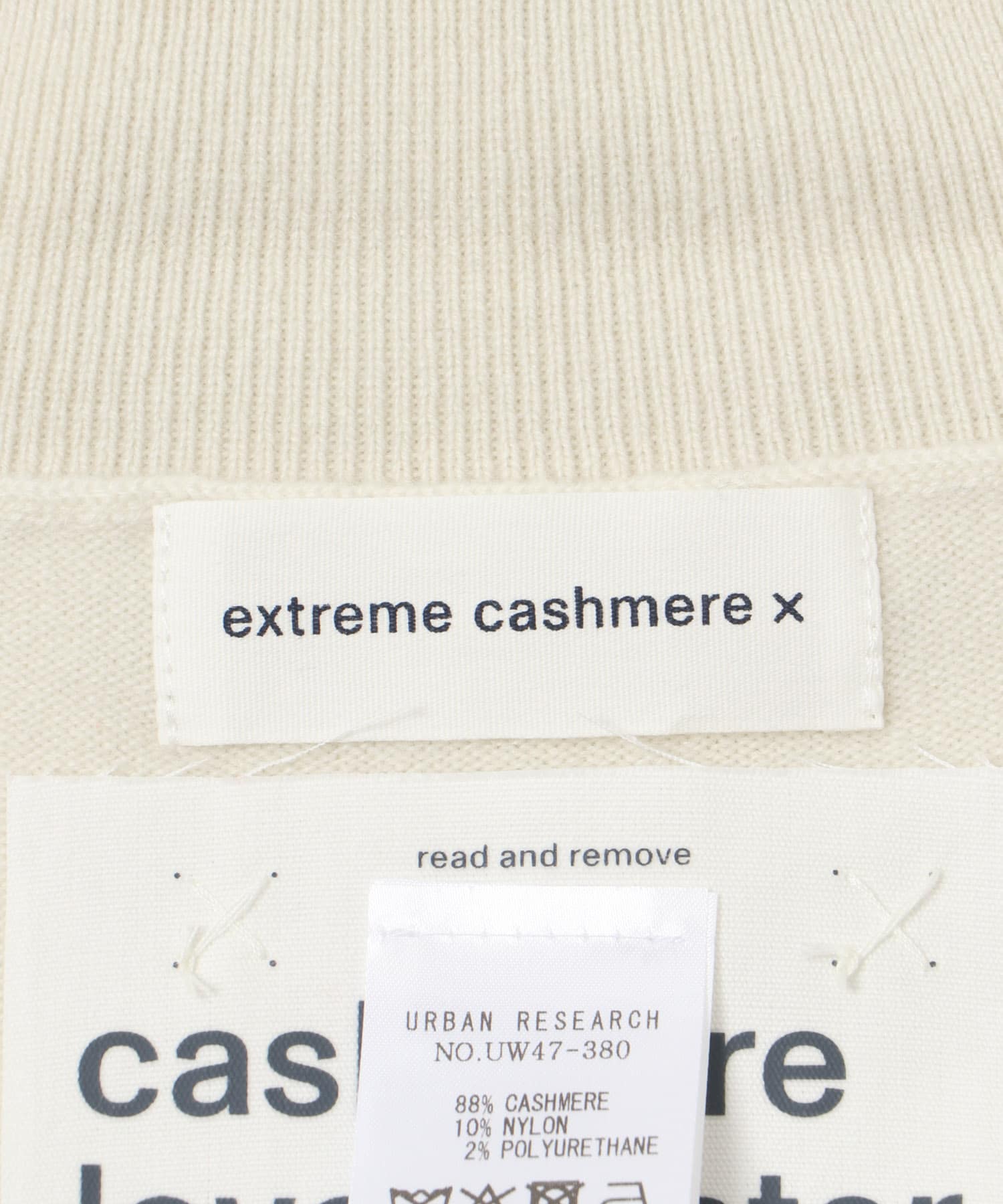 Extreme Cashmere　audrey cream -