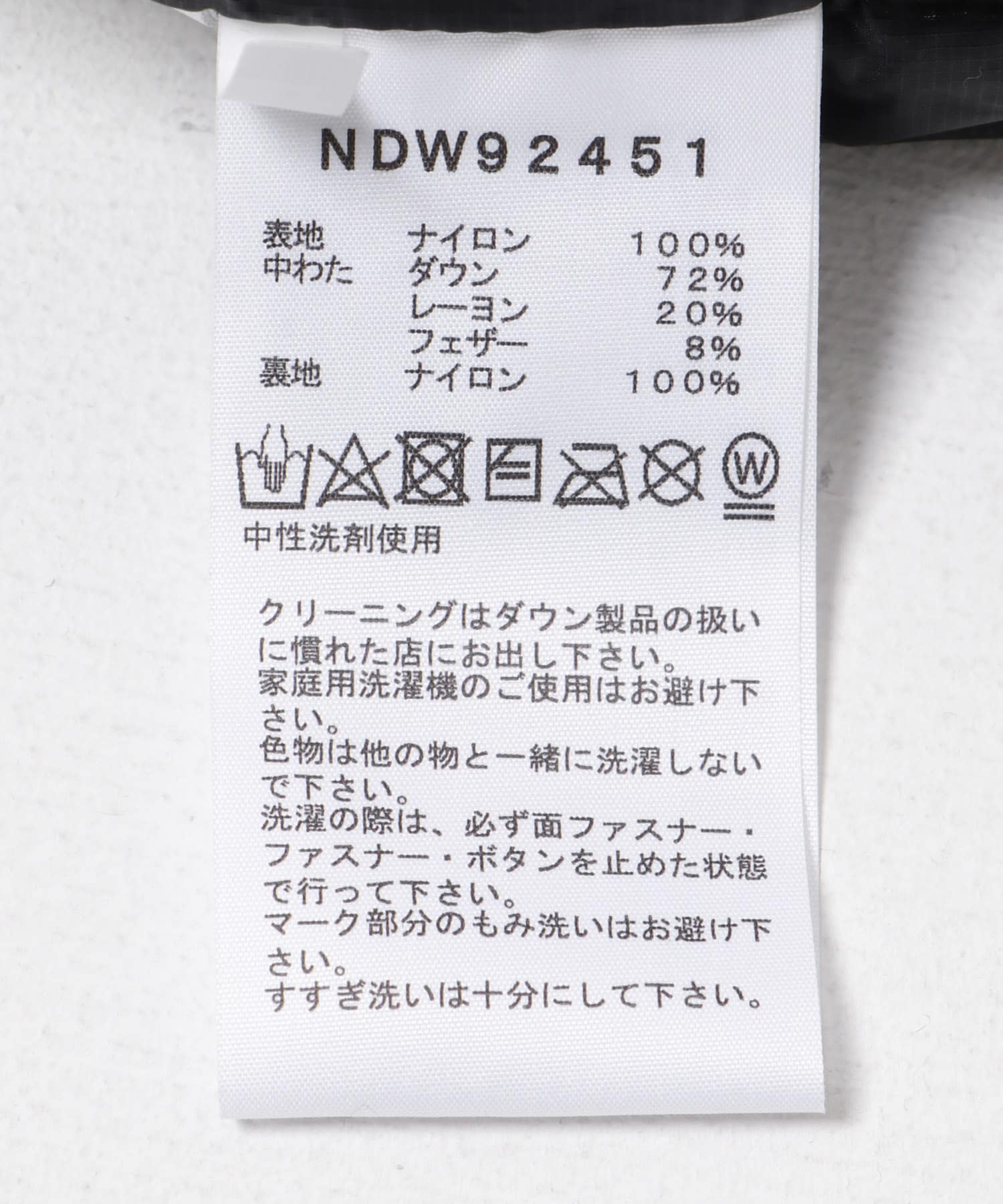 THE NORTH FACE　ZIZ Aconcagua Jacket CL M