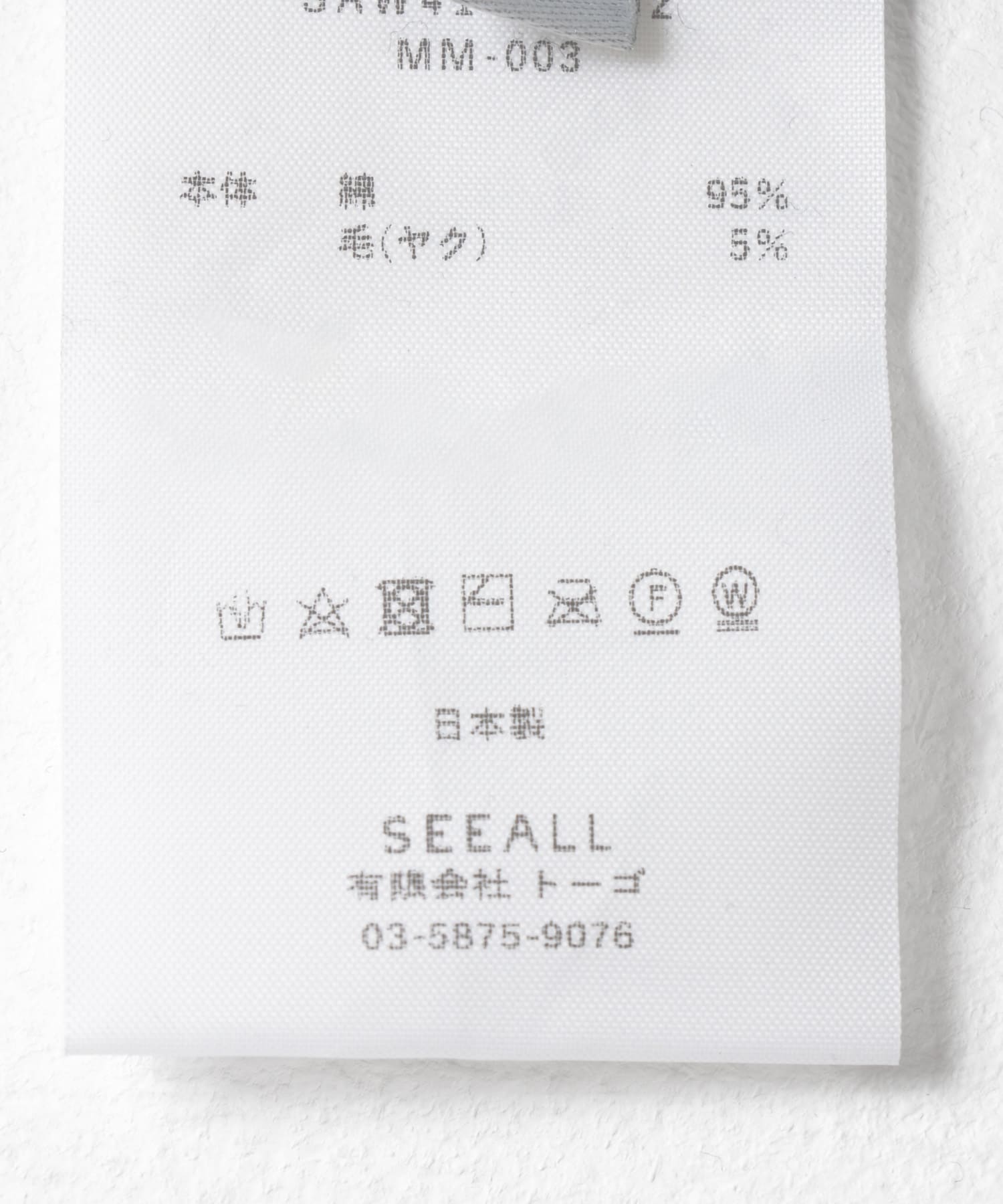 SEEALL　HAORI SWEAT JACKET BLACK M
