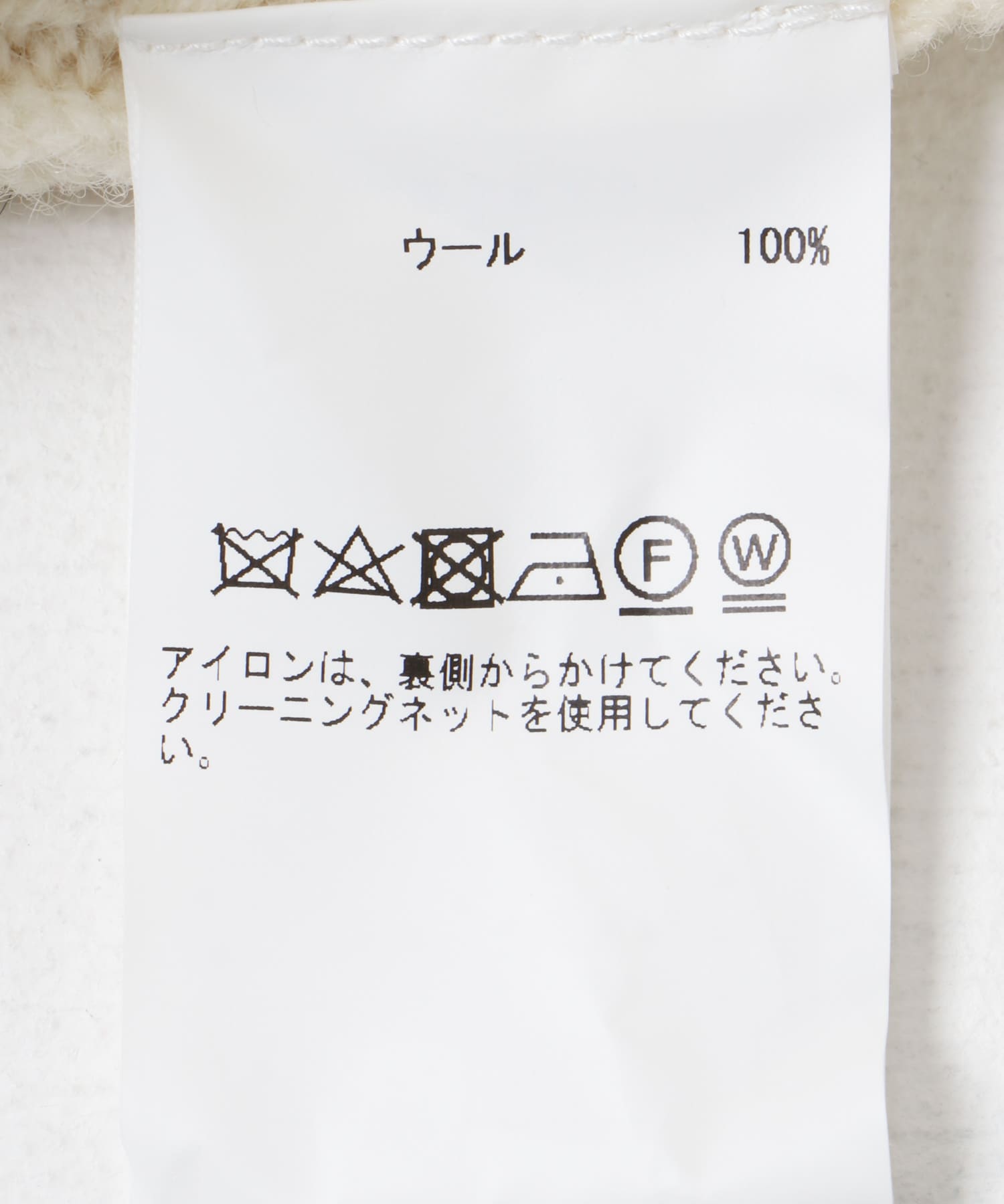 ホワイト