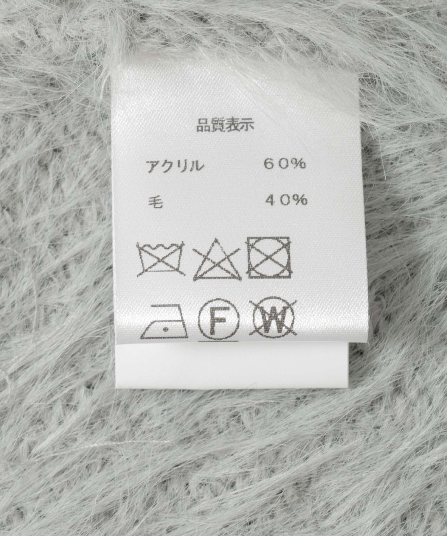 AMOMENTO　SHAGGY KNIT CARDIGAN LIGHT MINT 0