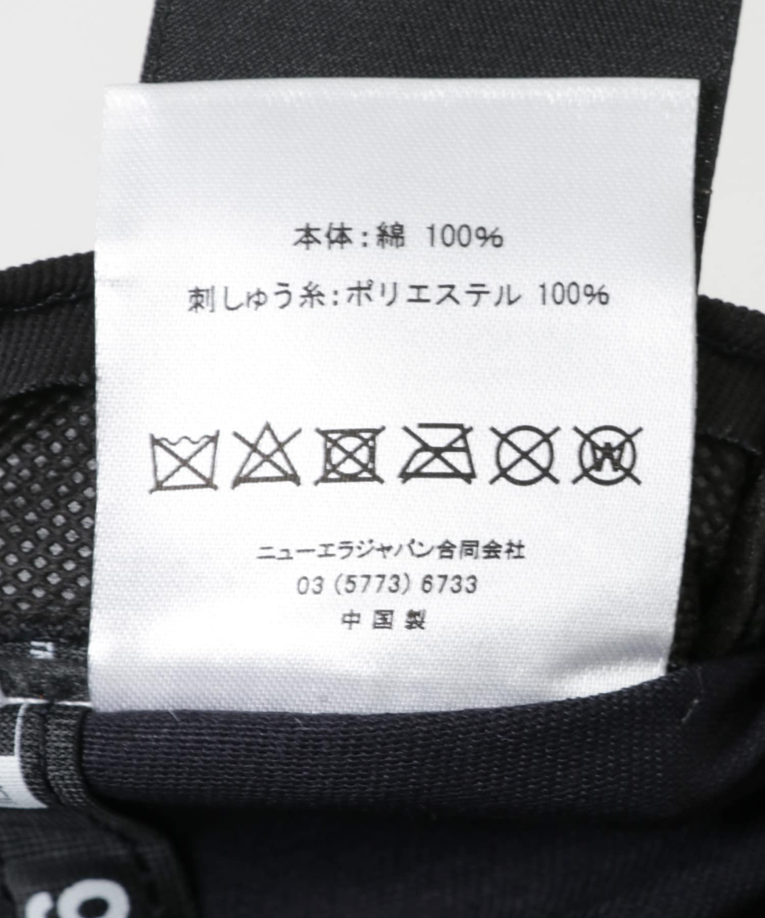 『別注』New Era×URBAN RESEARCH　9TWENTY NAVY -