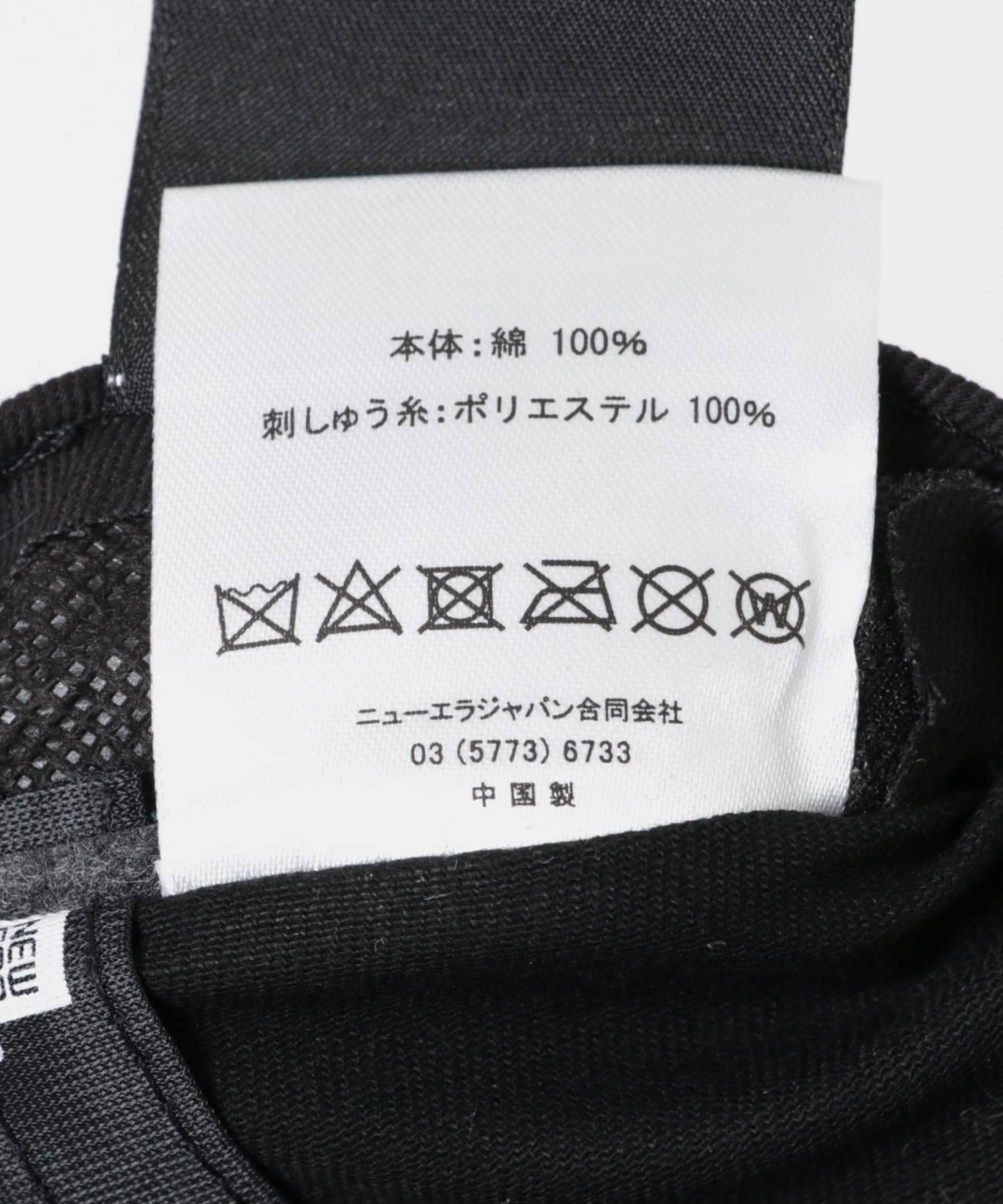 『別注』New Era×URBAN RESEARCH　9TWENTY BLACK -
