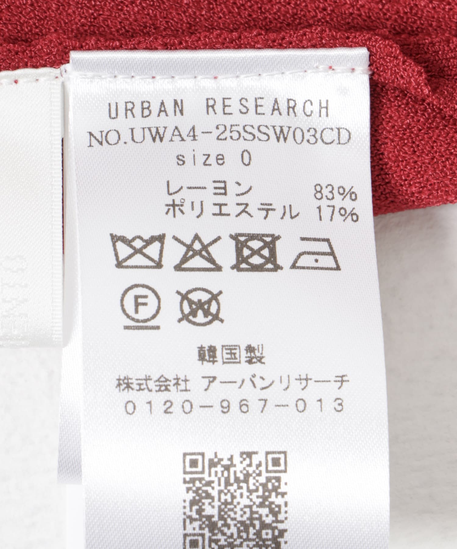 AMOMENTO　WHOLEGARMENT CAP SLEEVE CARDIGAN RED 0
