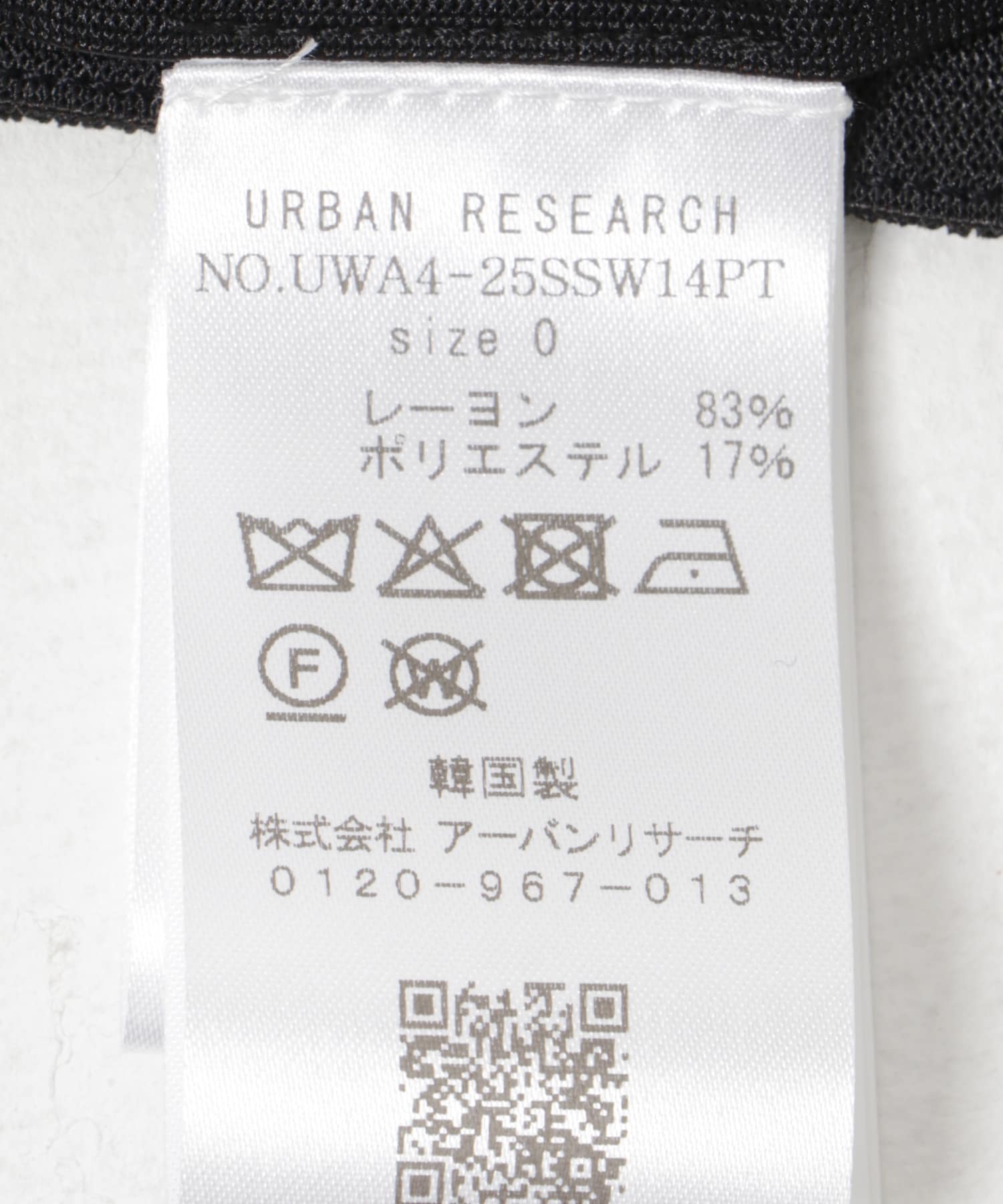 AMOMENTO　KNIT CAPRI PANTS BLACK 0