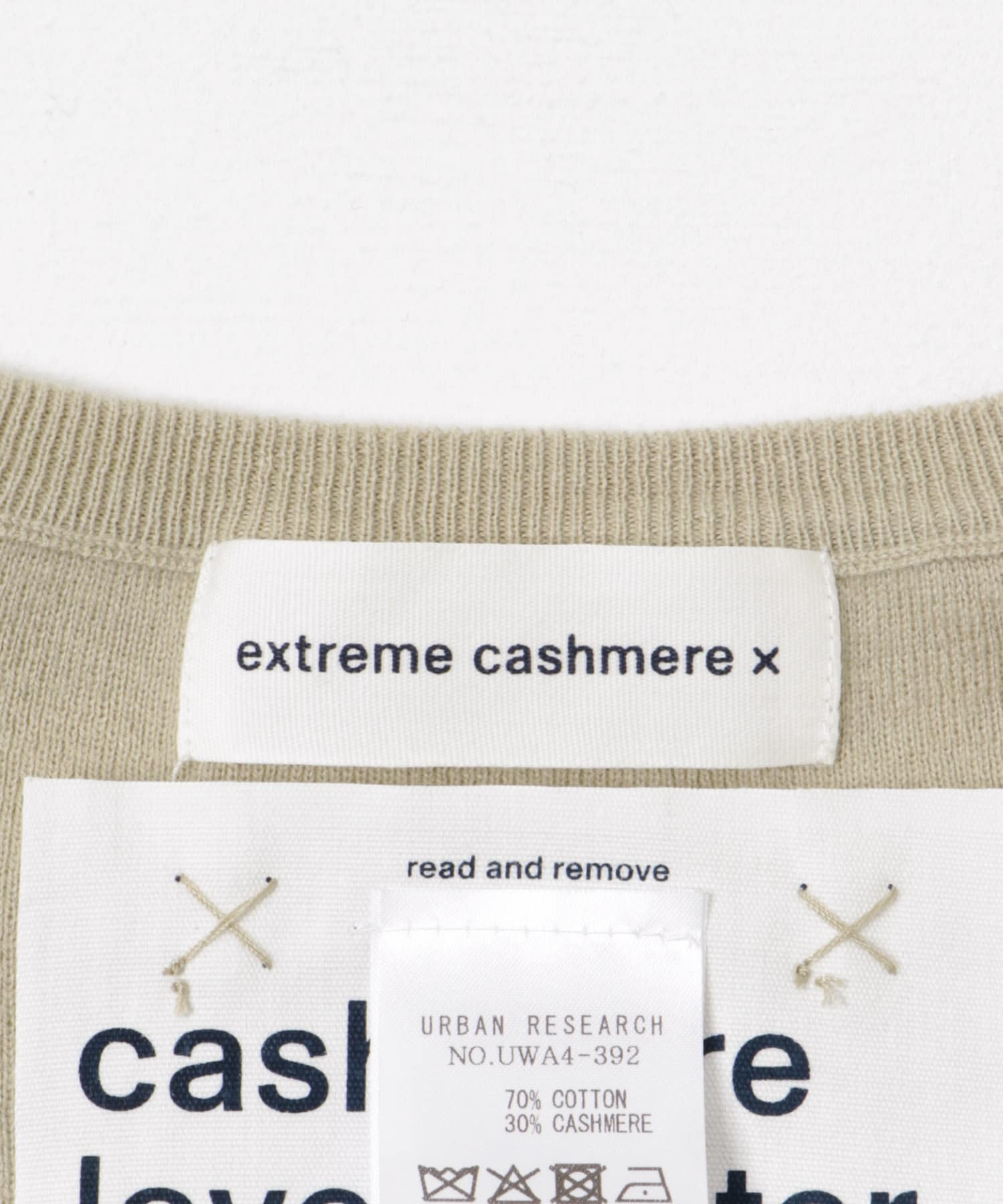 Extreme Cashmere　eel desert -