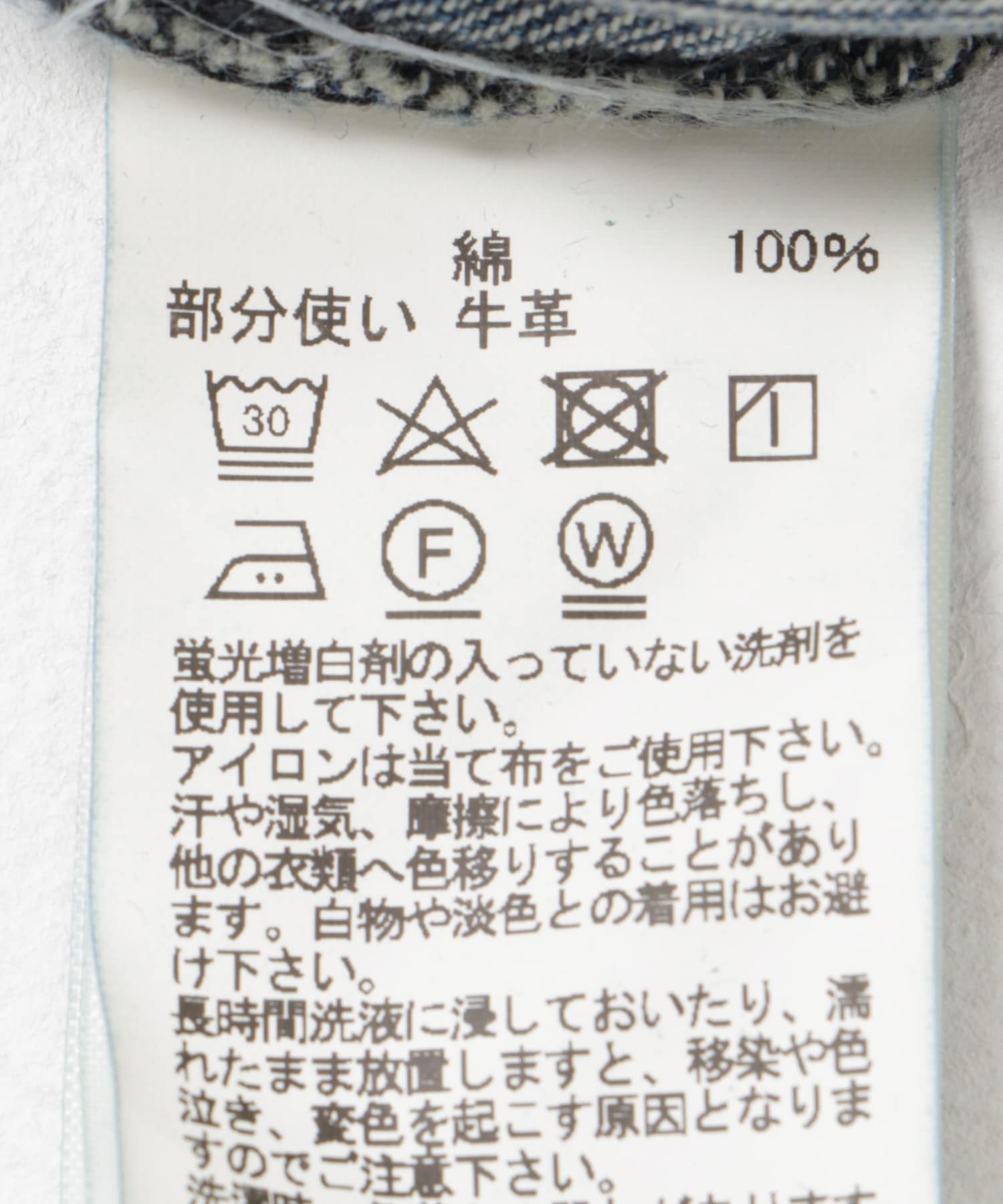 KURO OPTIMA WASH002(25 FADED INDI): ボトム｜URBAN RESEARCH公式