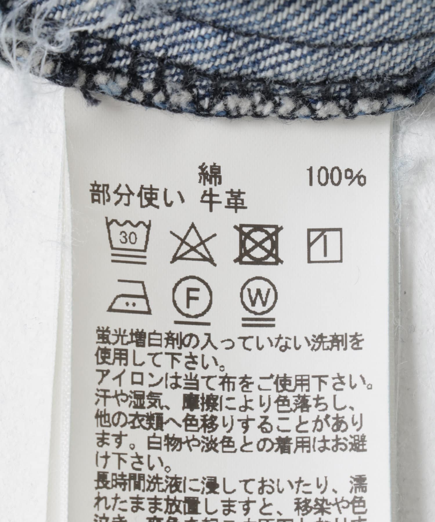 『別注』KURO×URBAN RESEARCH　OPTIMA FADED INDI 25