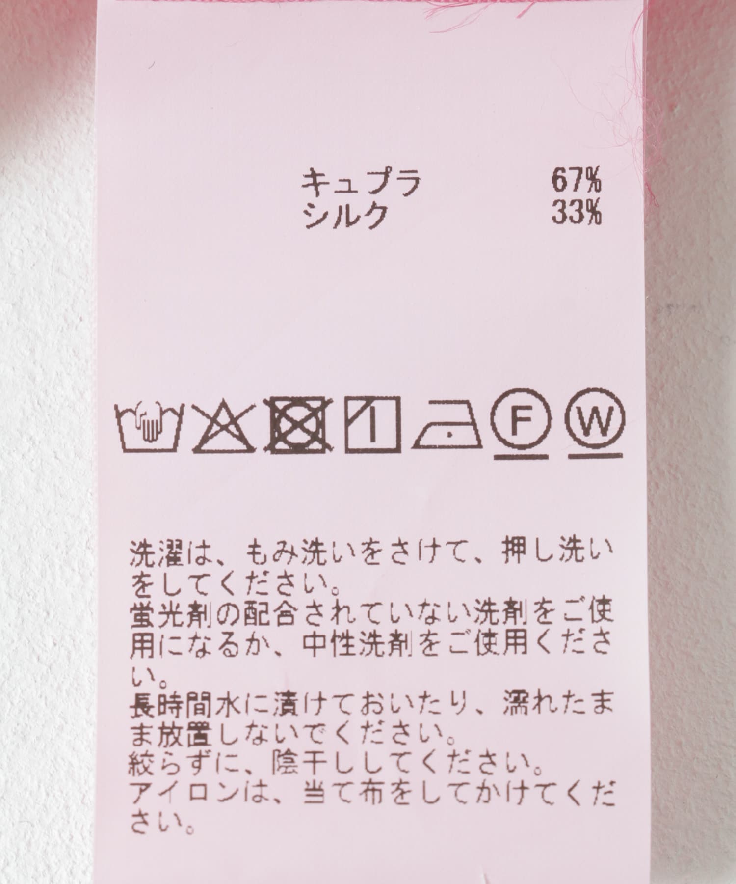 ピンク