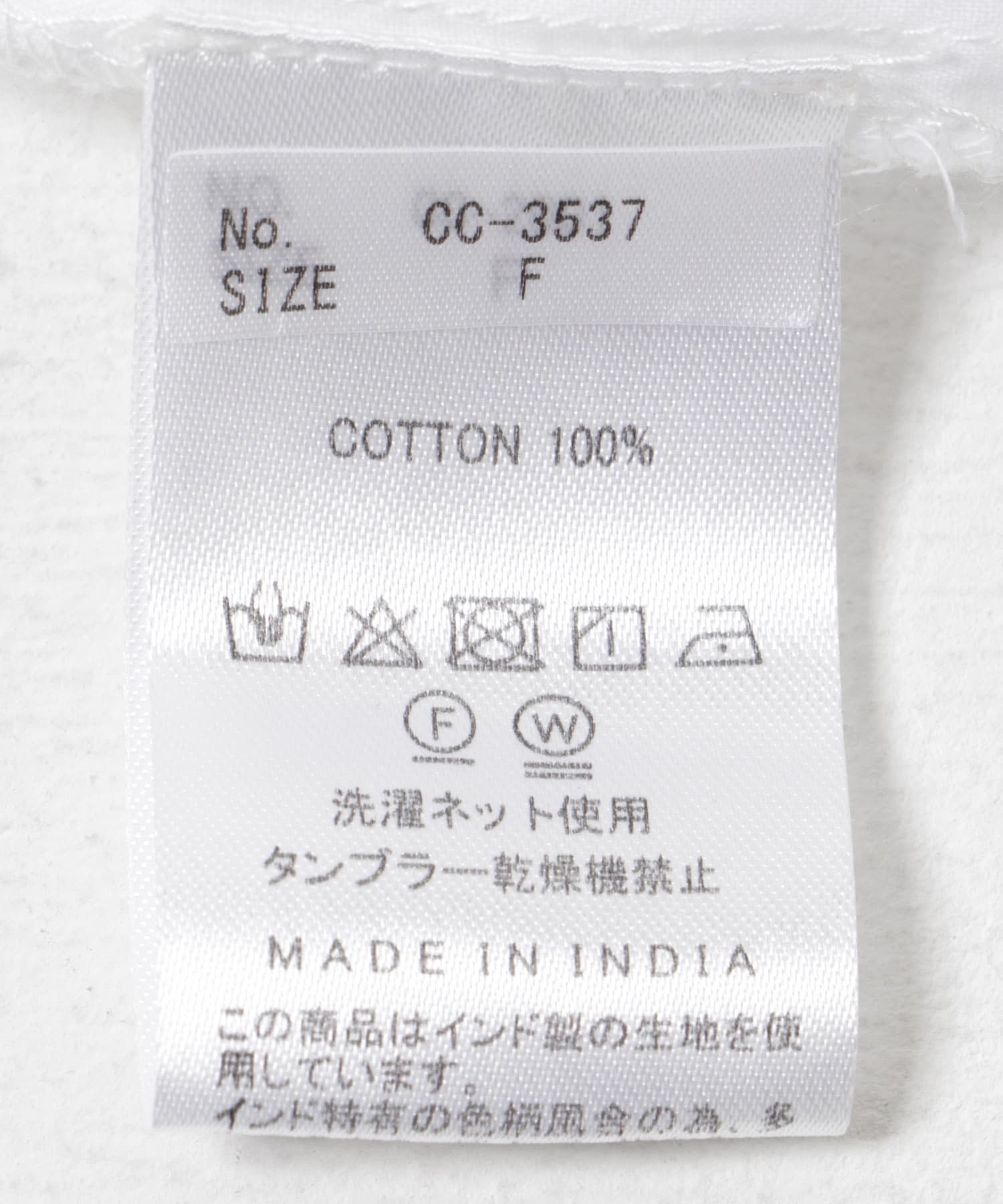 crinkle crinkle crinkle　cotton frill coller shirts BLACK FREE
