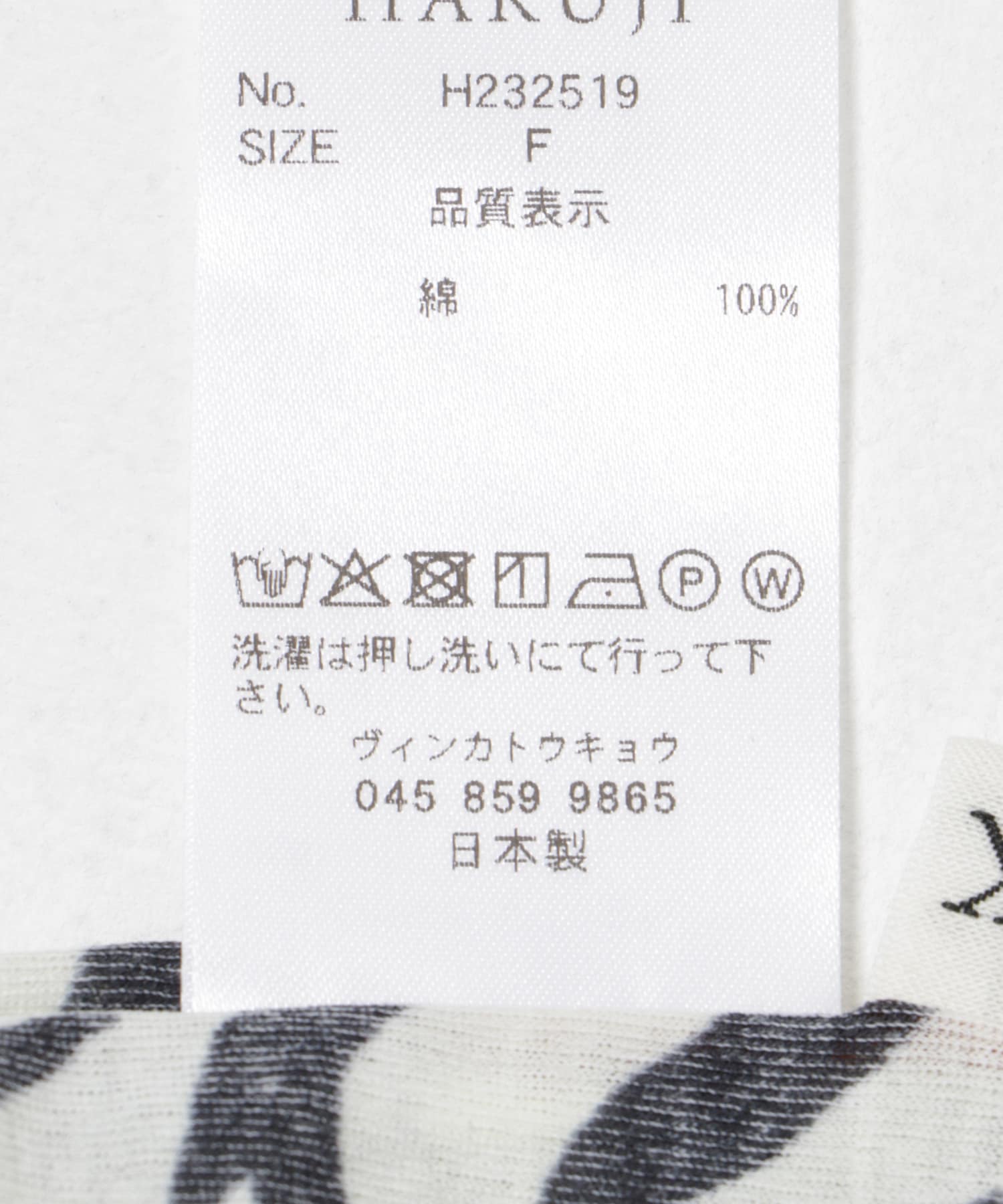 HAKUJI　Hand-painted print rib Long-sleeve Black one