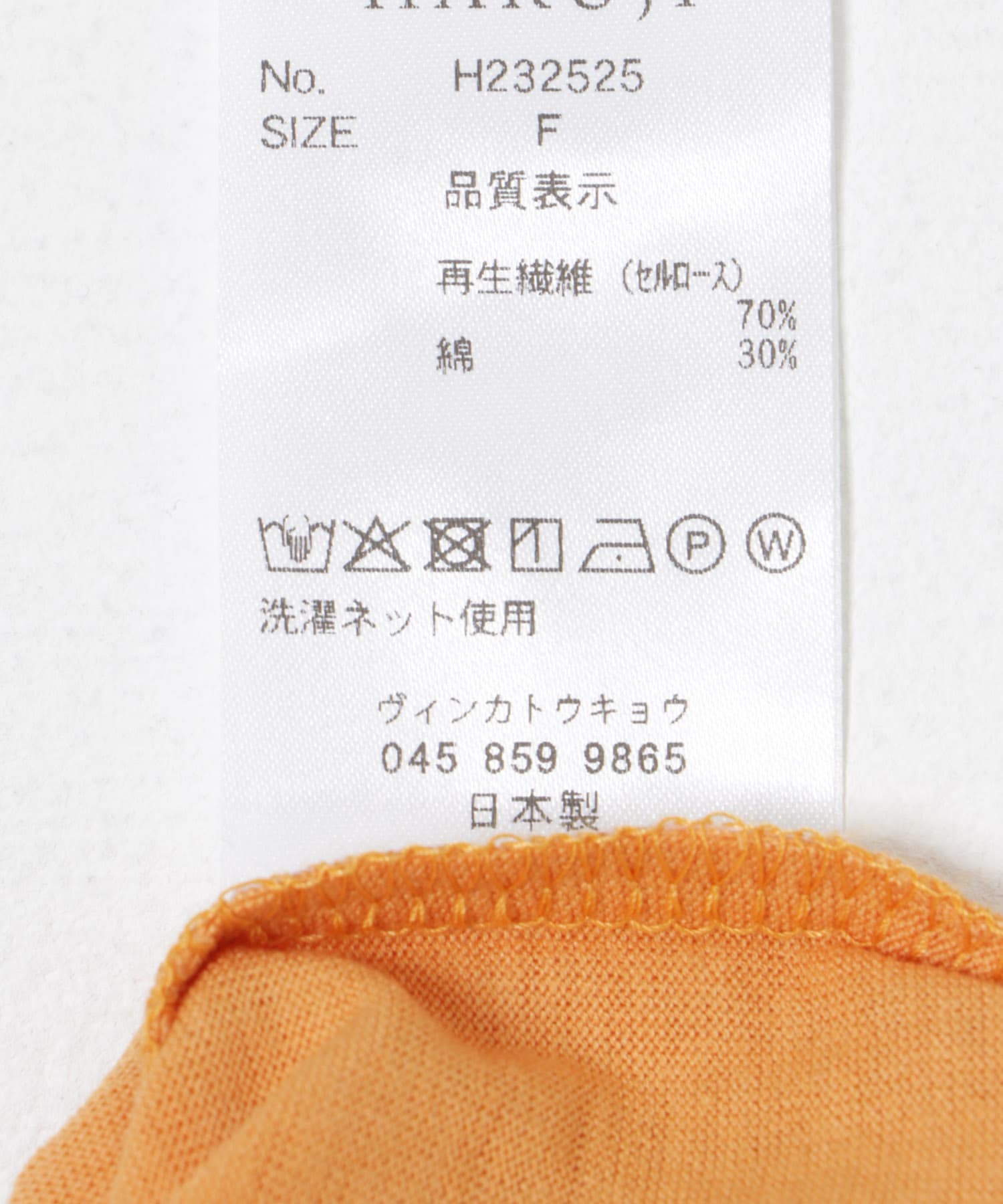 HAKUJI　Cellulose cotton Long-Sleeve Pullover Orange one