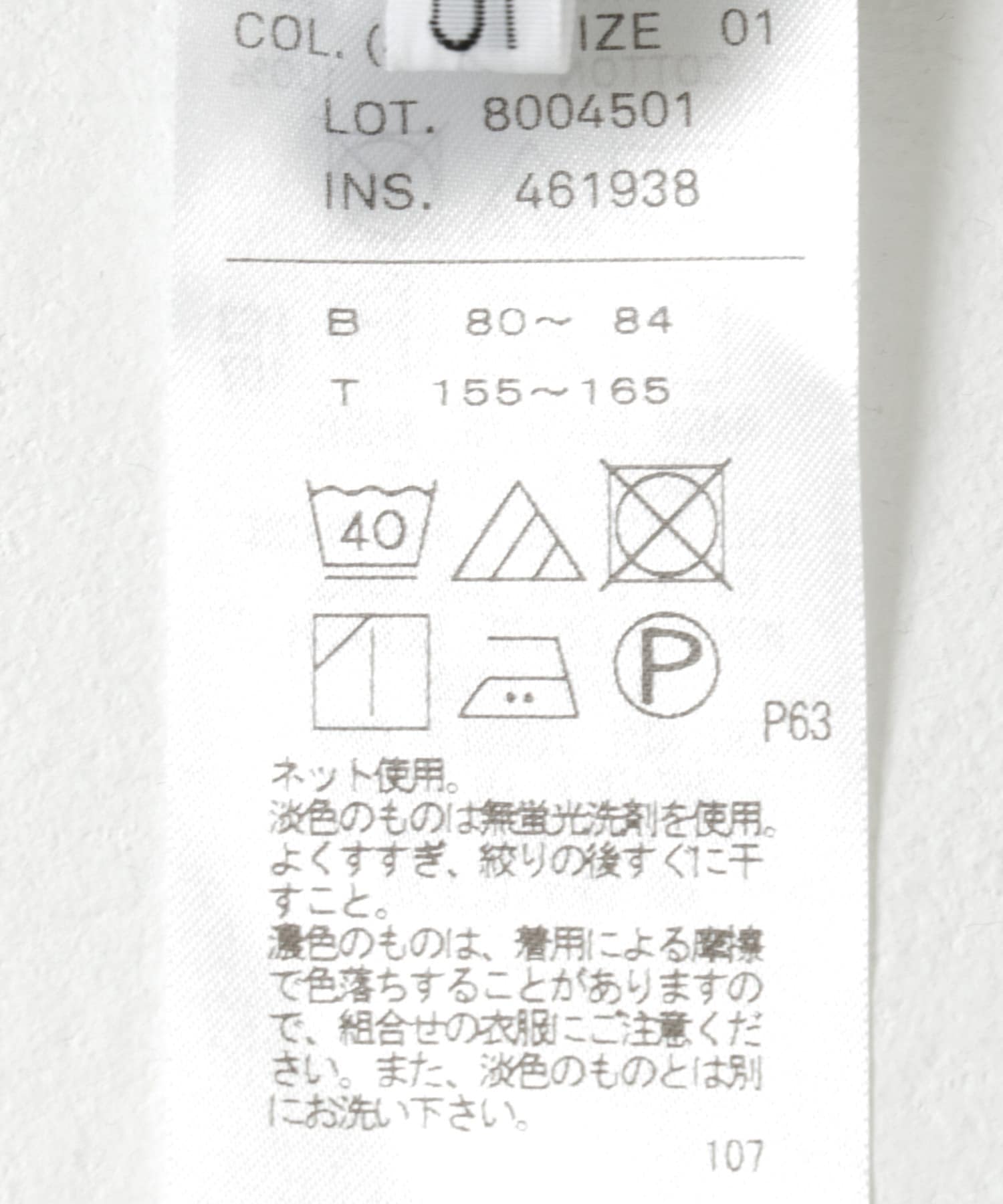 ATON　50/-OG FRESCA STANDARD T-SHIRTS NAVY075 1