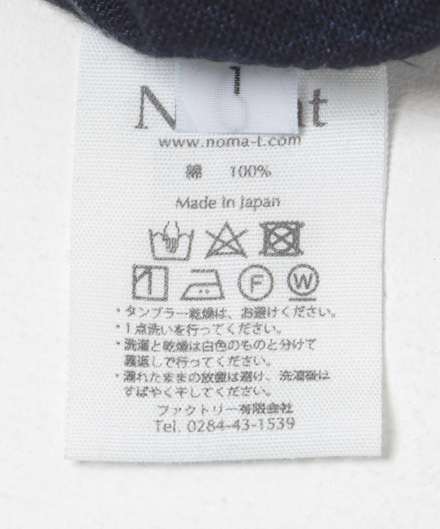 Nomat　Mini Trucker Jacket Indigo 1
