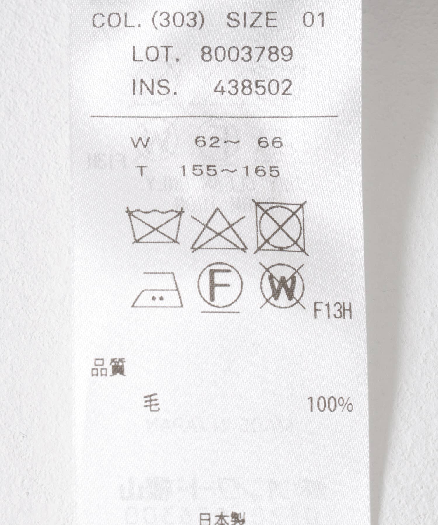 ATON　WOOL TROPICAL WIDE PANTS TOP GRAY 1