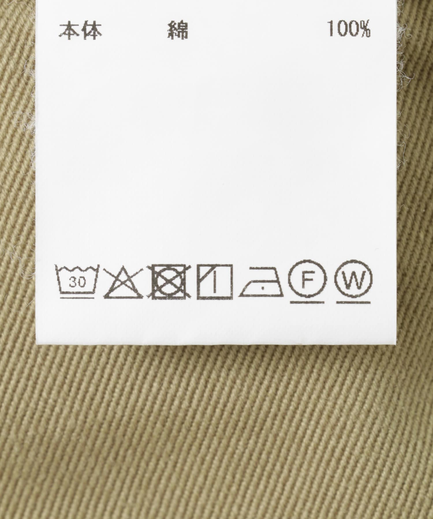 CIOTA　Weapon Chino Cloth Pants Beige 2