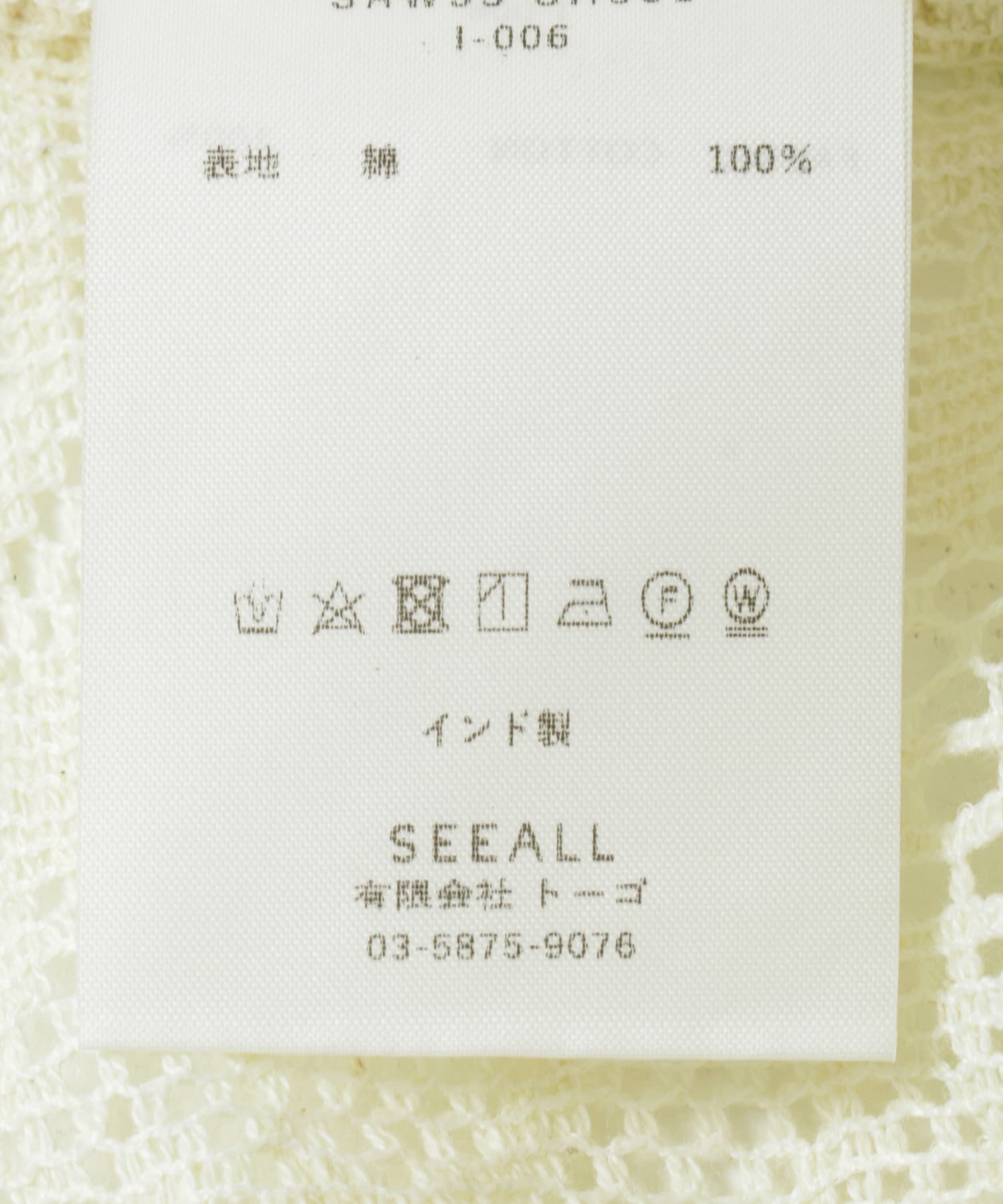 SEEALL　POINTED COLLAR CLASSIC SHIRTS NATURAL 38