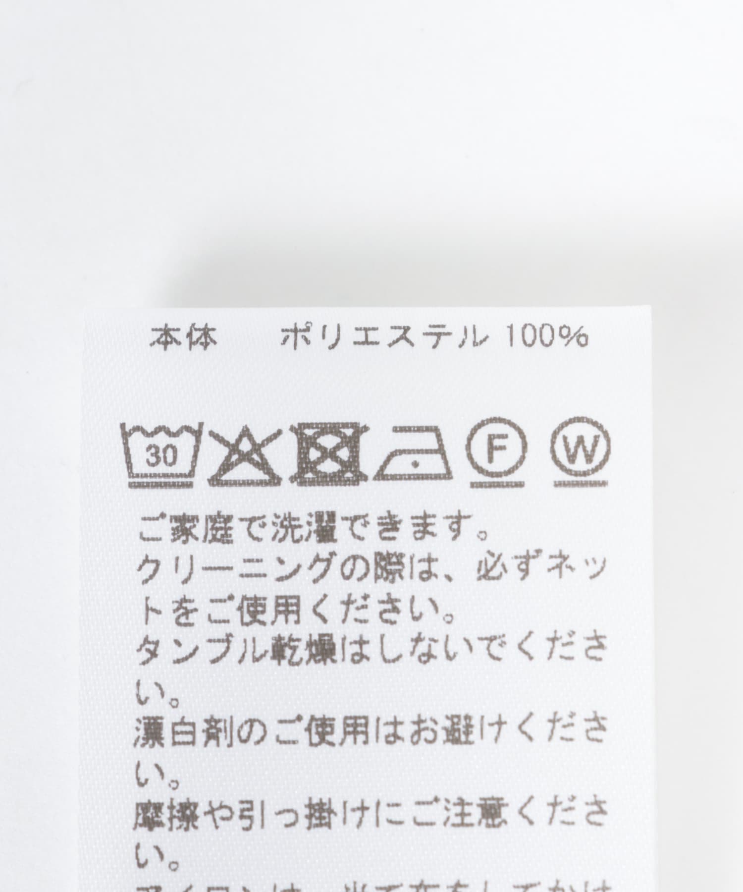 TAN　SHEER SOX NAVY FREE