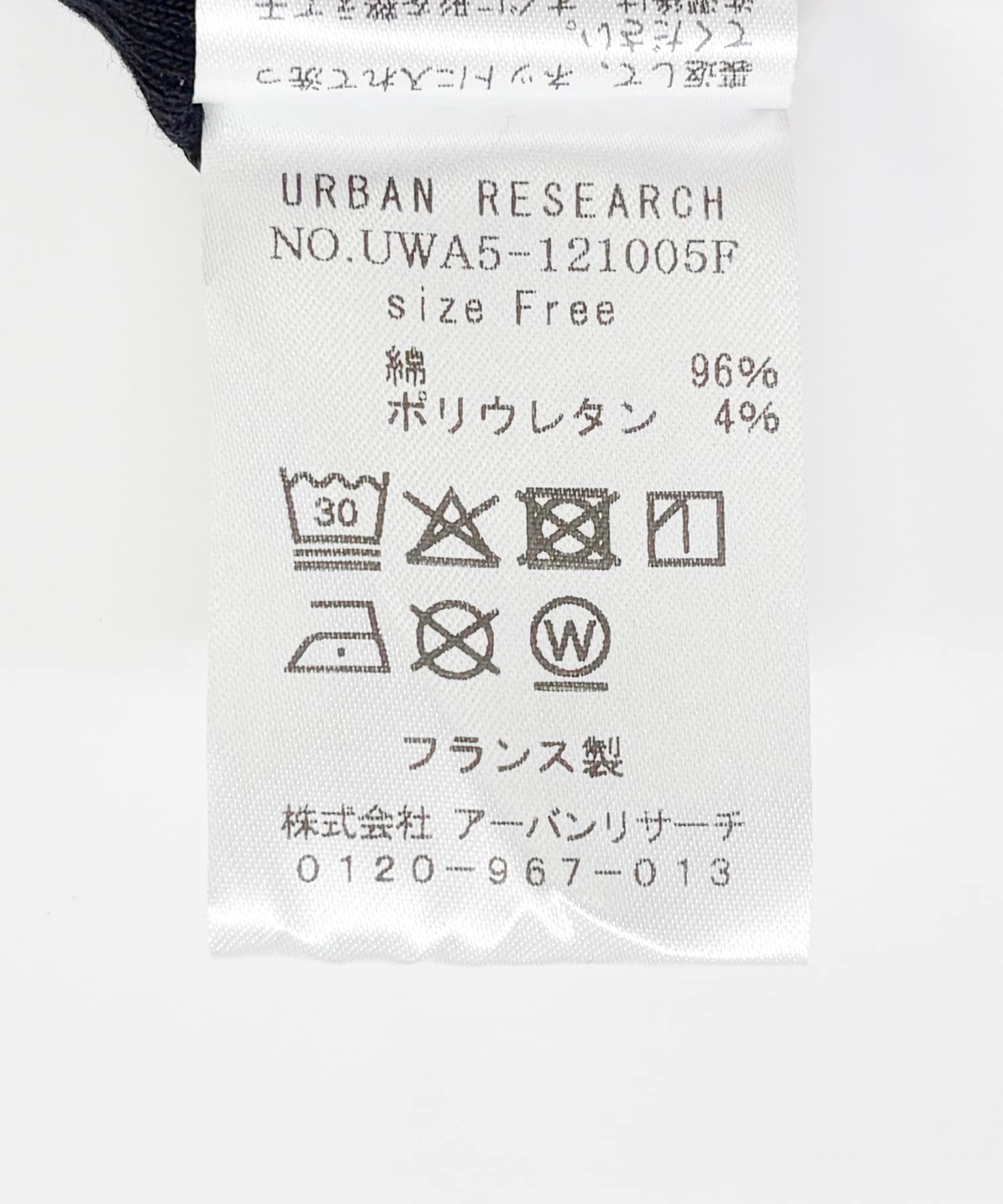 『別注』Le minor×UR　Rib short sleeve t-shirts Noir FREE