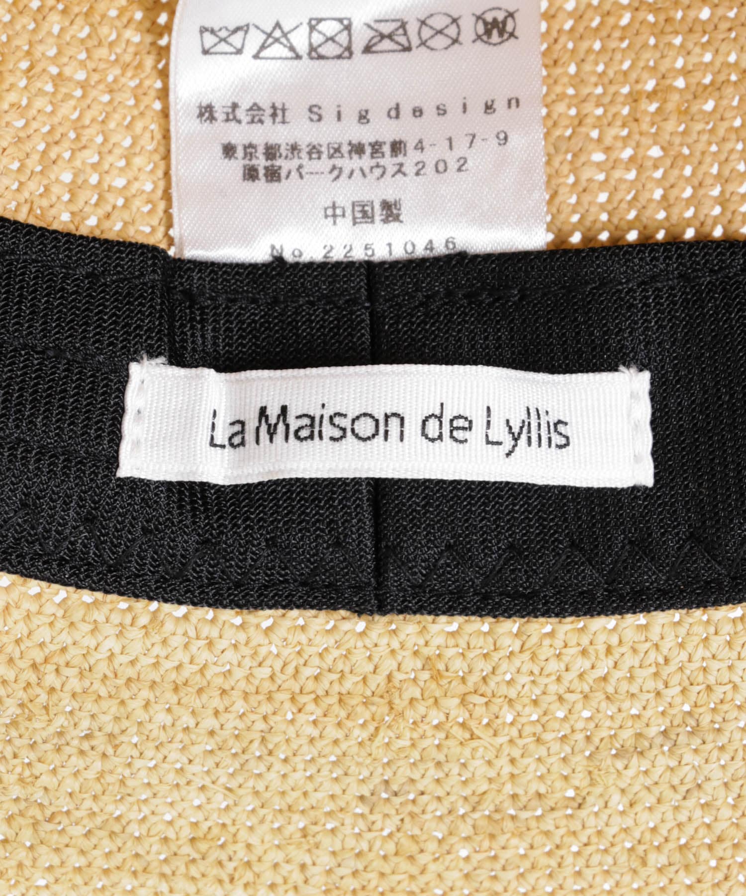 La Maison de Lyllis　KOMA NATURAL one