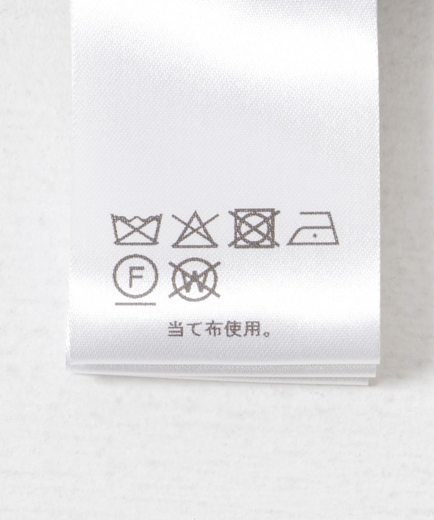 Loro　Border Rib Pencil Dress Sax Brown FREE