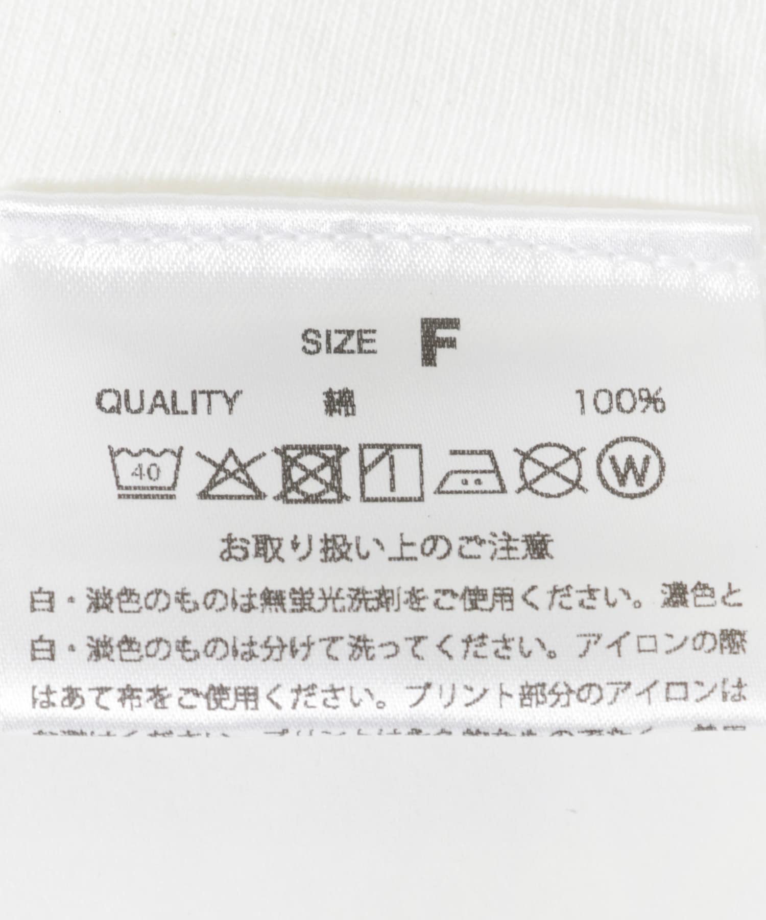 『別注』GOOD ROCK SPEED / TOM&JERRY / TEE 1 WHT M