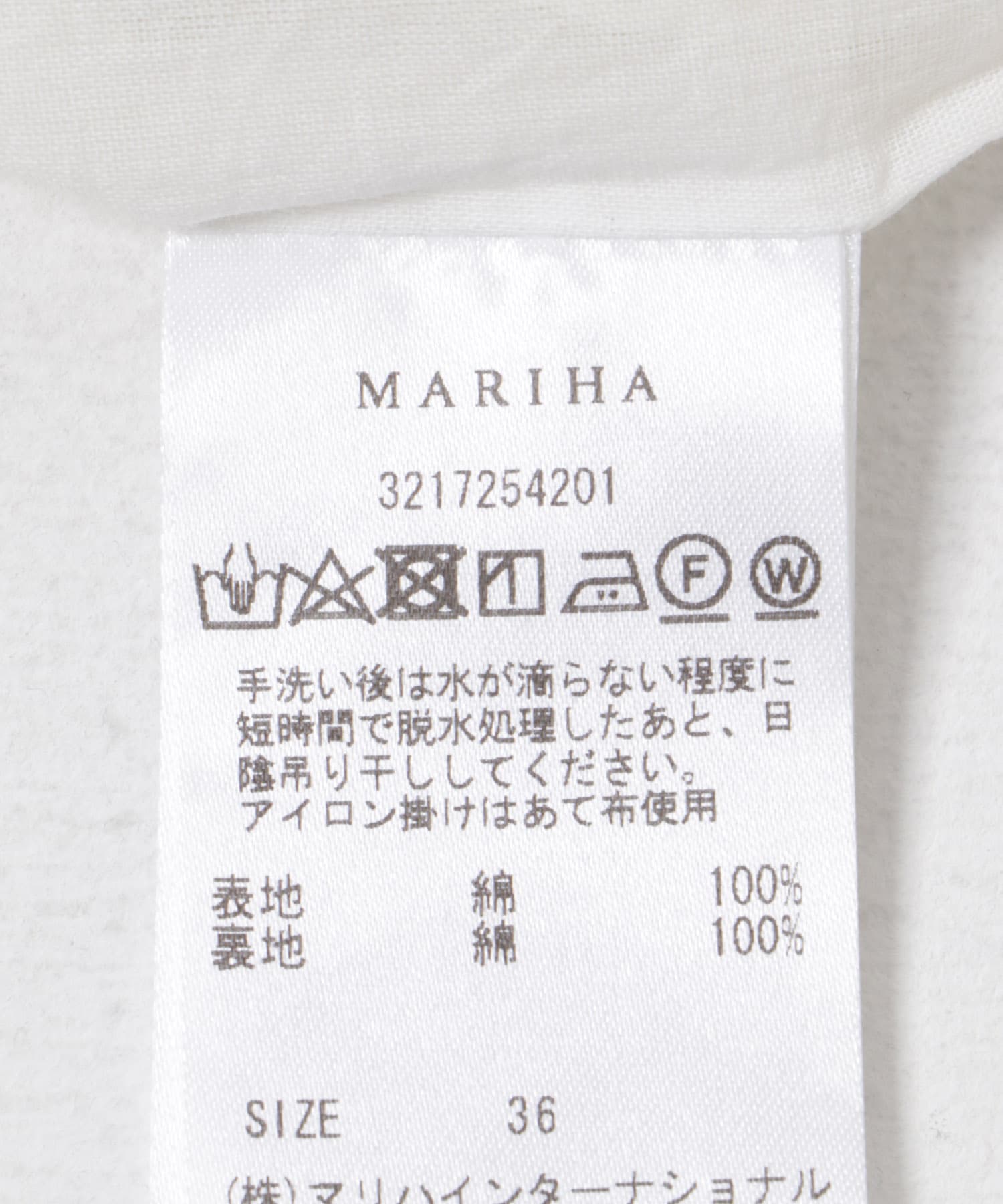 MARIHA バラの蕾のジャケット(36 Black): トップス｜URBAN