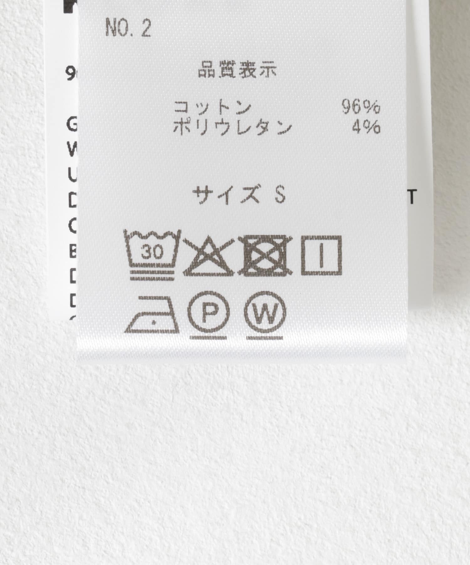 KLOKE　Veil Rib T-shirts Butter wEc S