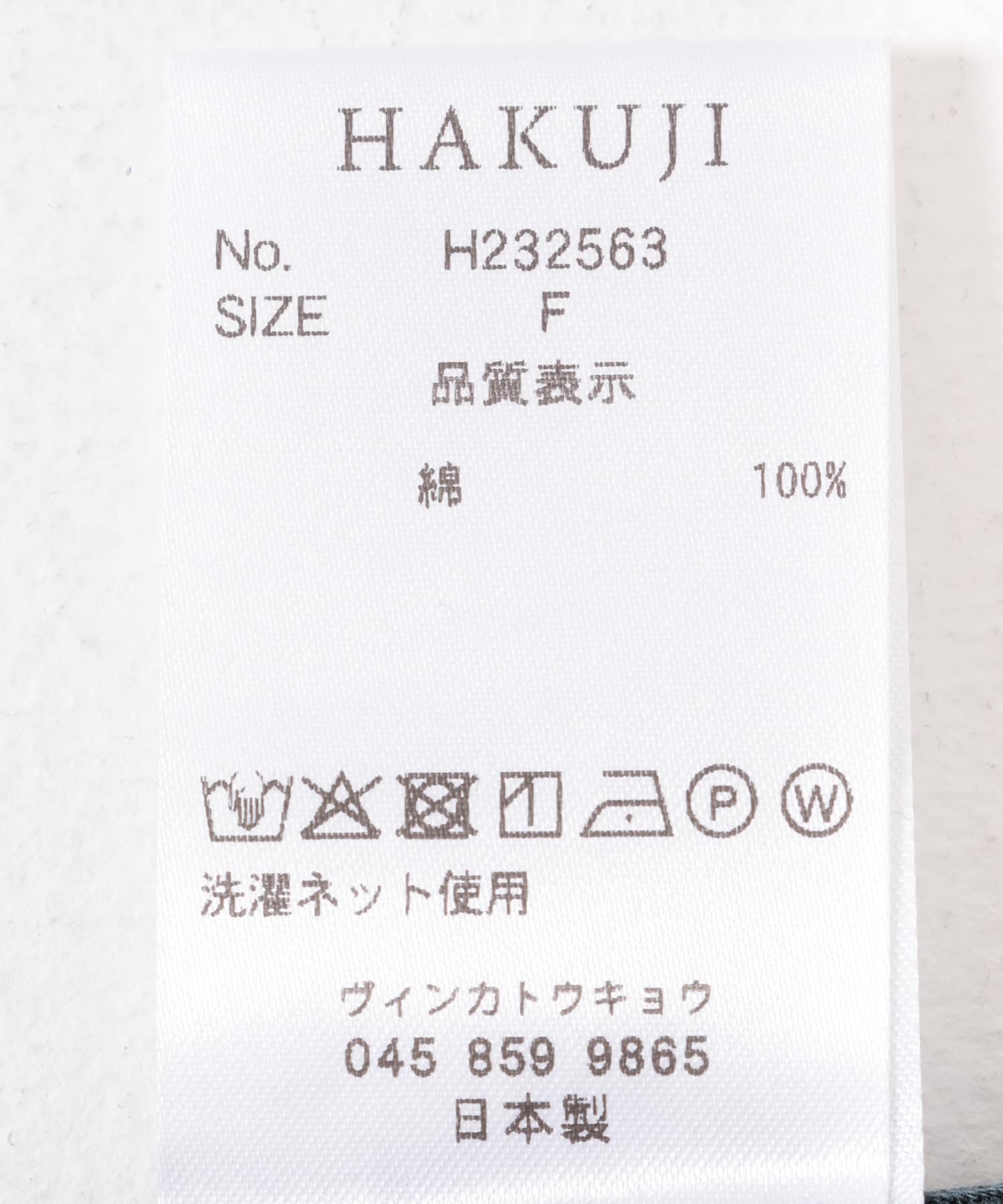 HAKUJI　Shoulder hole Long-Sleeve BLUE GREY FREE