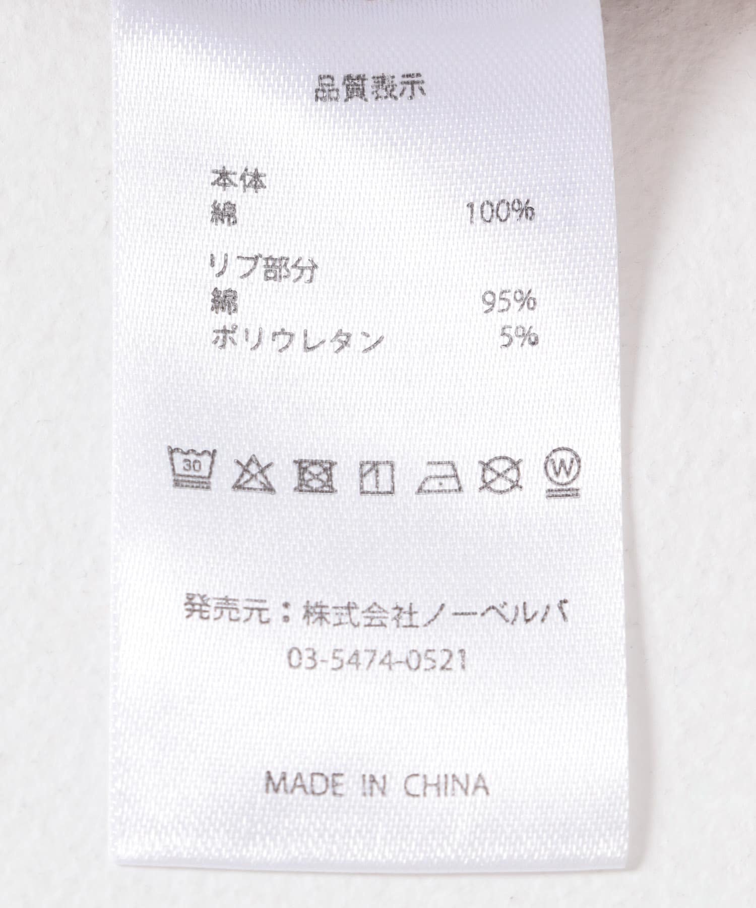 NOMADIS　LEGAL MAIS SHORT-SLEEVE BEIGE 1