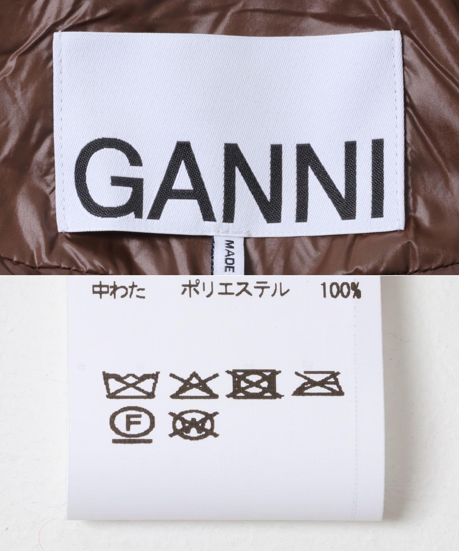 GANNI　Shiny Quilt Midi Jacket ChicCoffee S/M