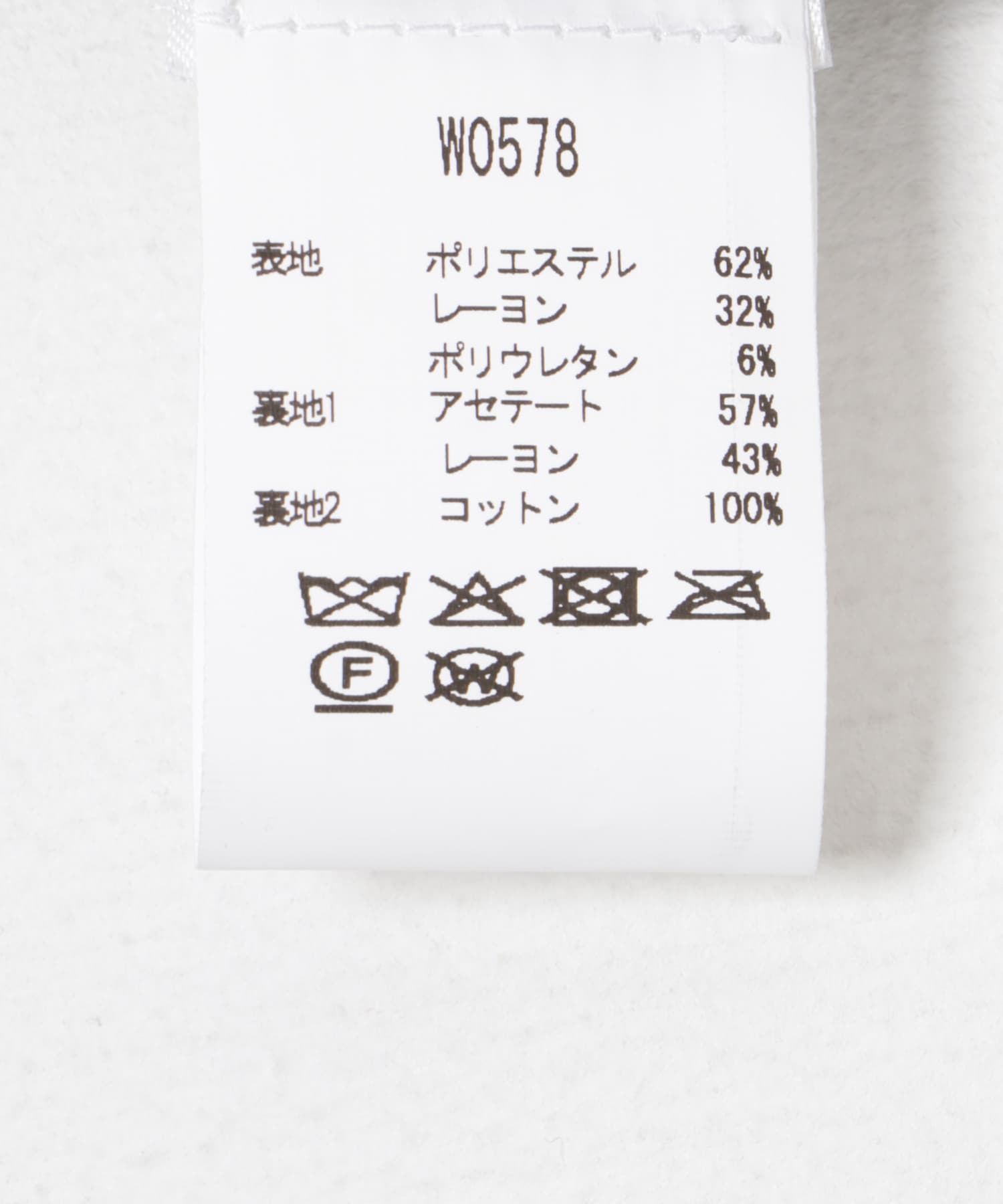 GANNI　Stretch Stripe Blazer Phantom 36