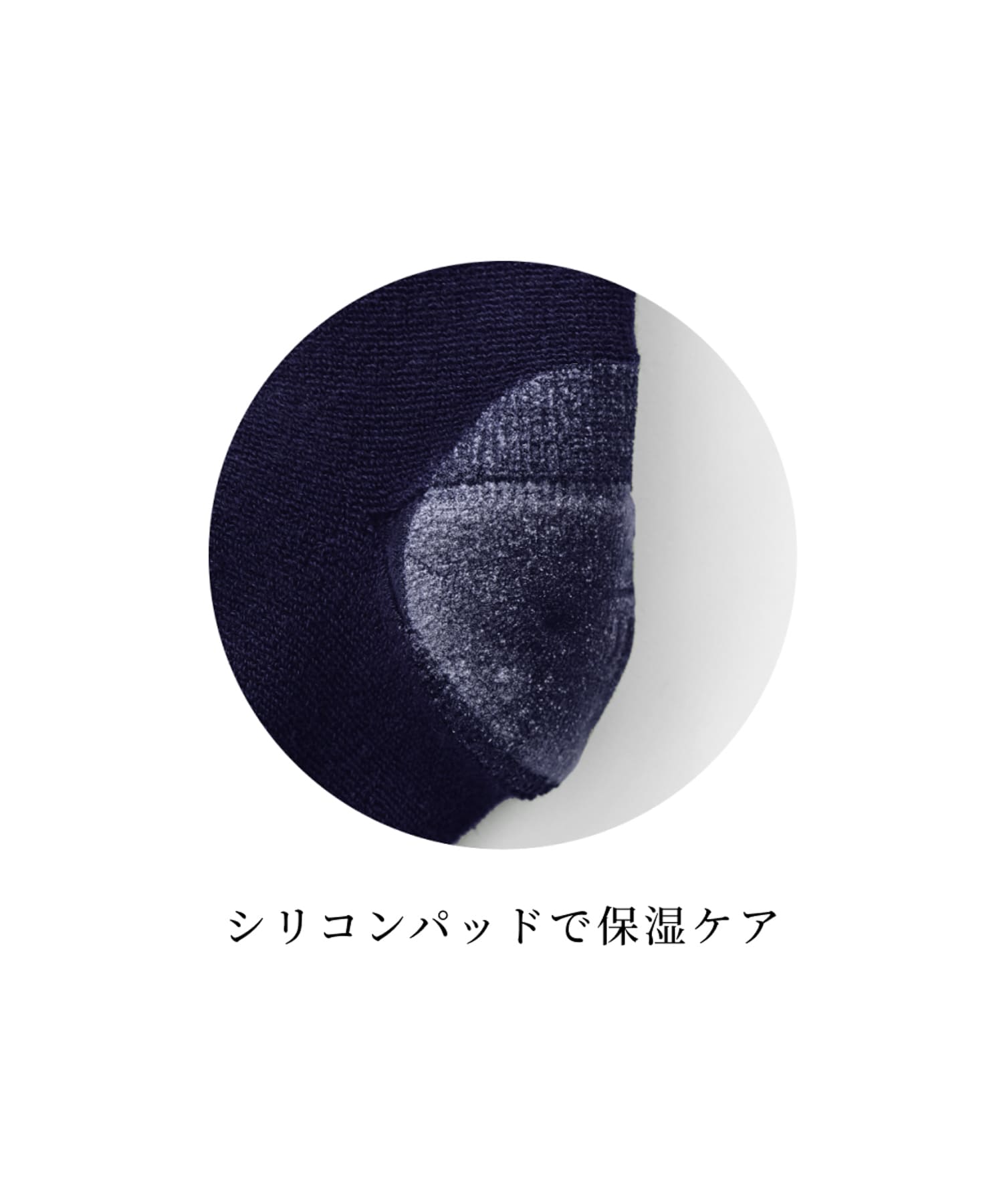 eume　かかとソックス ネイビー FREE