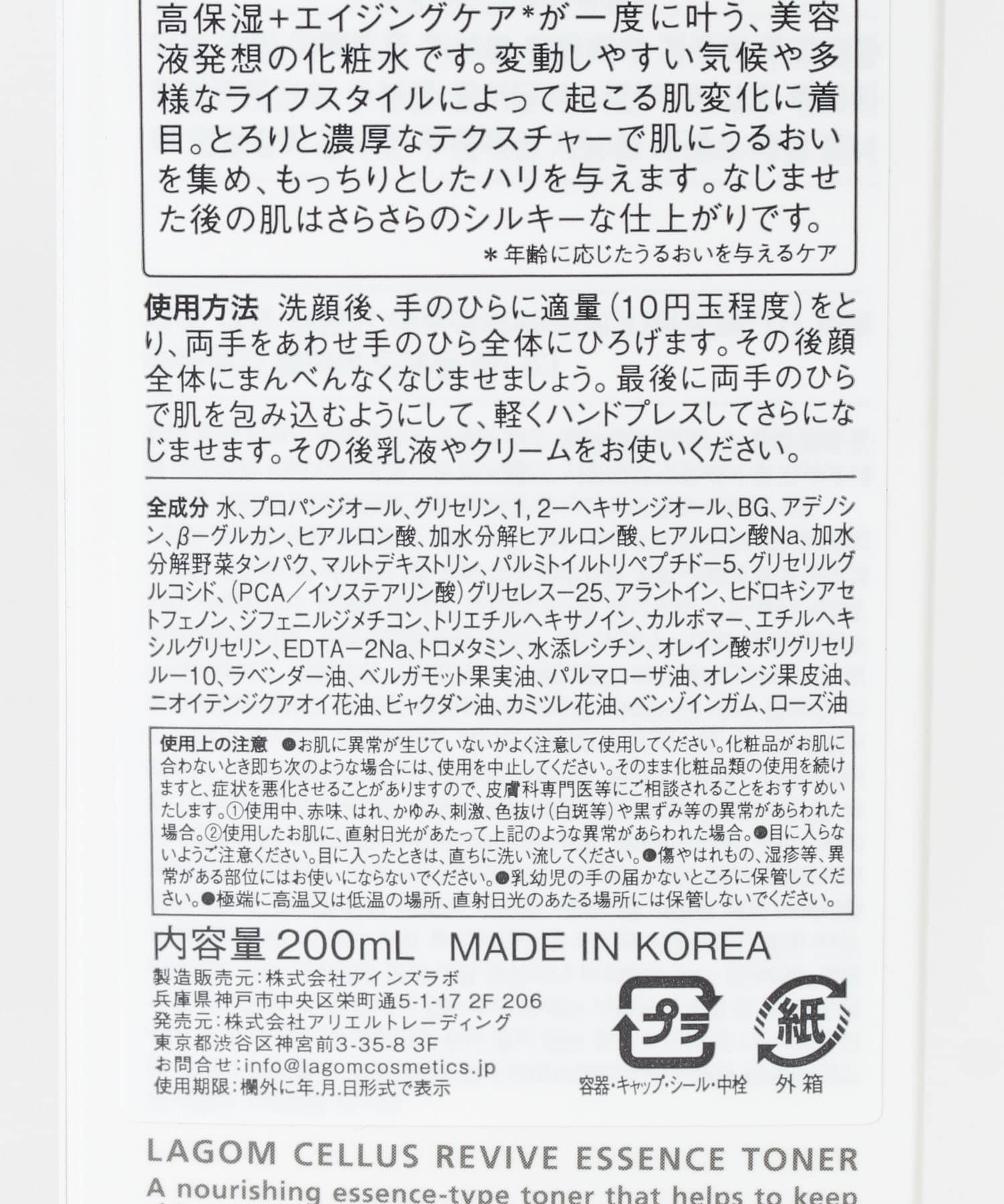 エッセンストナーNEW - 0