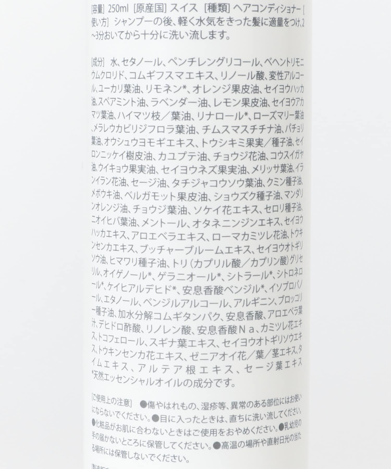 250ml