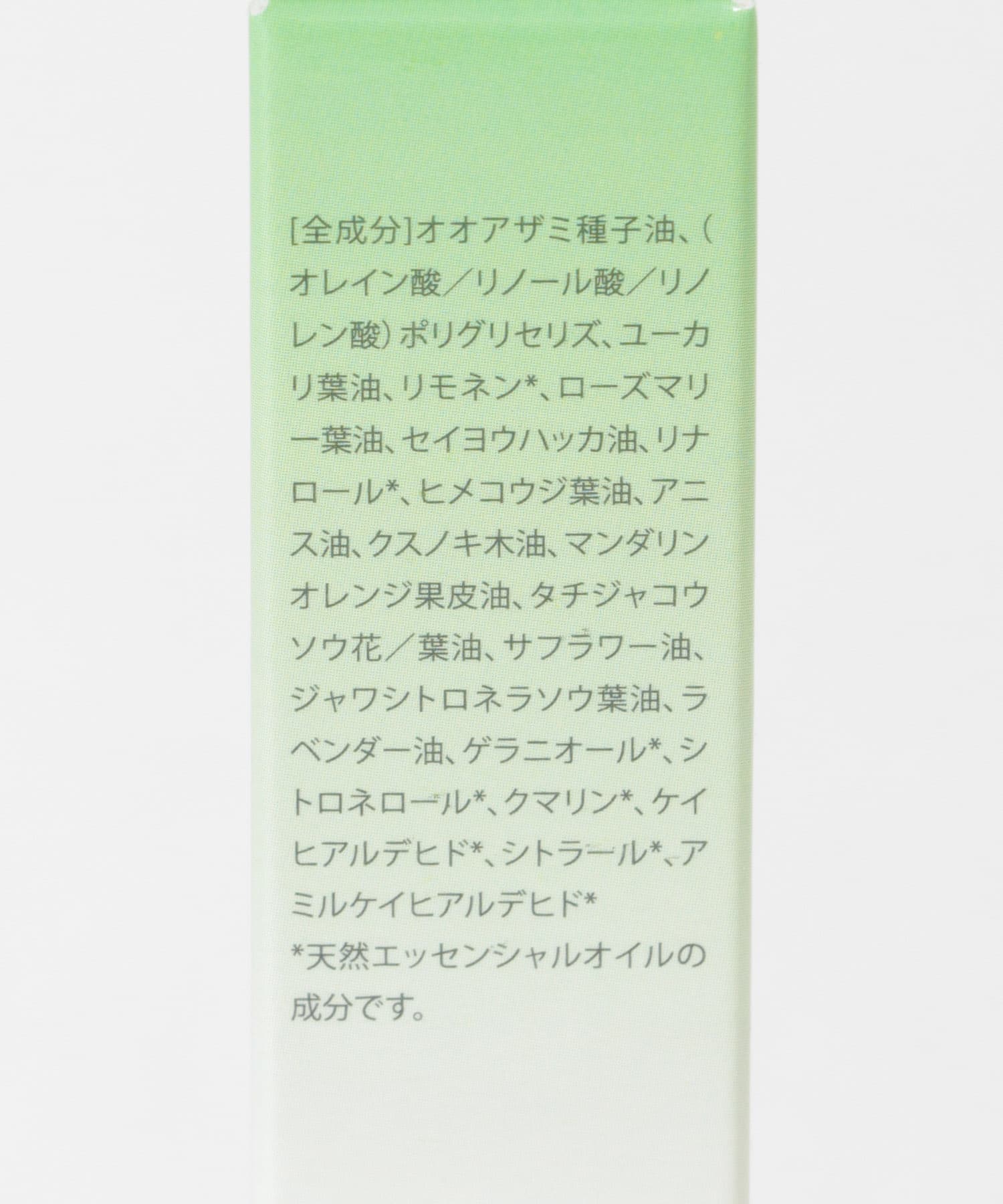 nahrin　リラックスロールオン 10ml 0