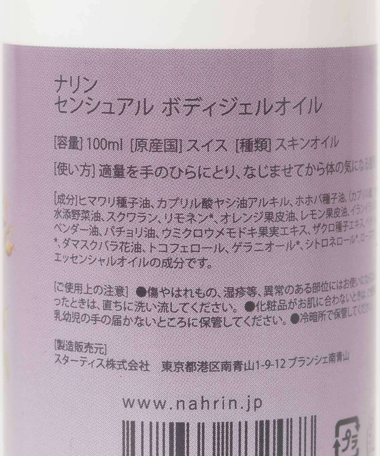 100ml