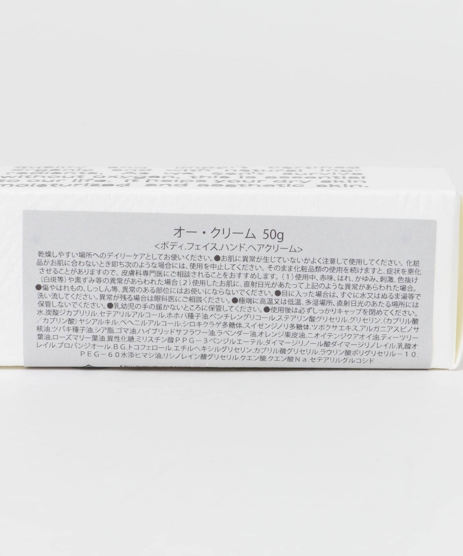 O skin & hair　オー・クリーム 50g - 0