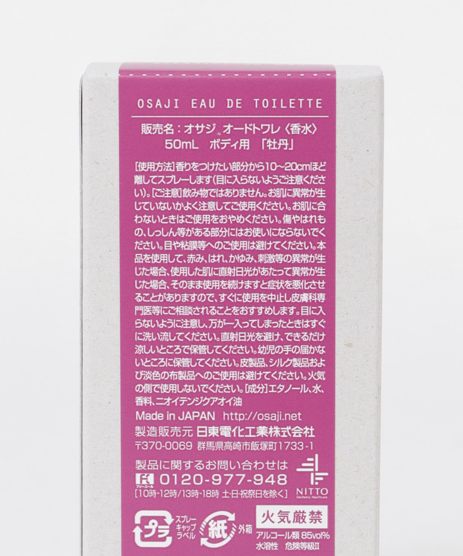 牡丹