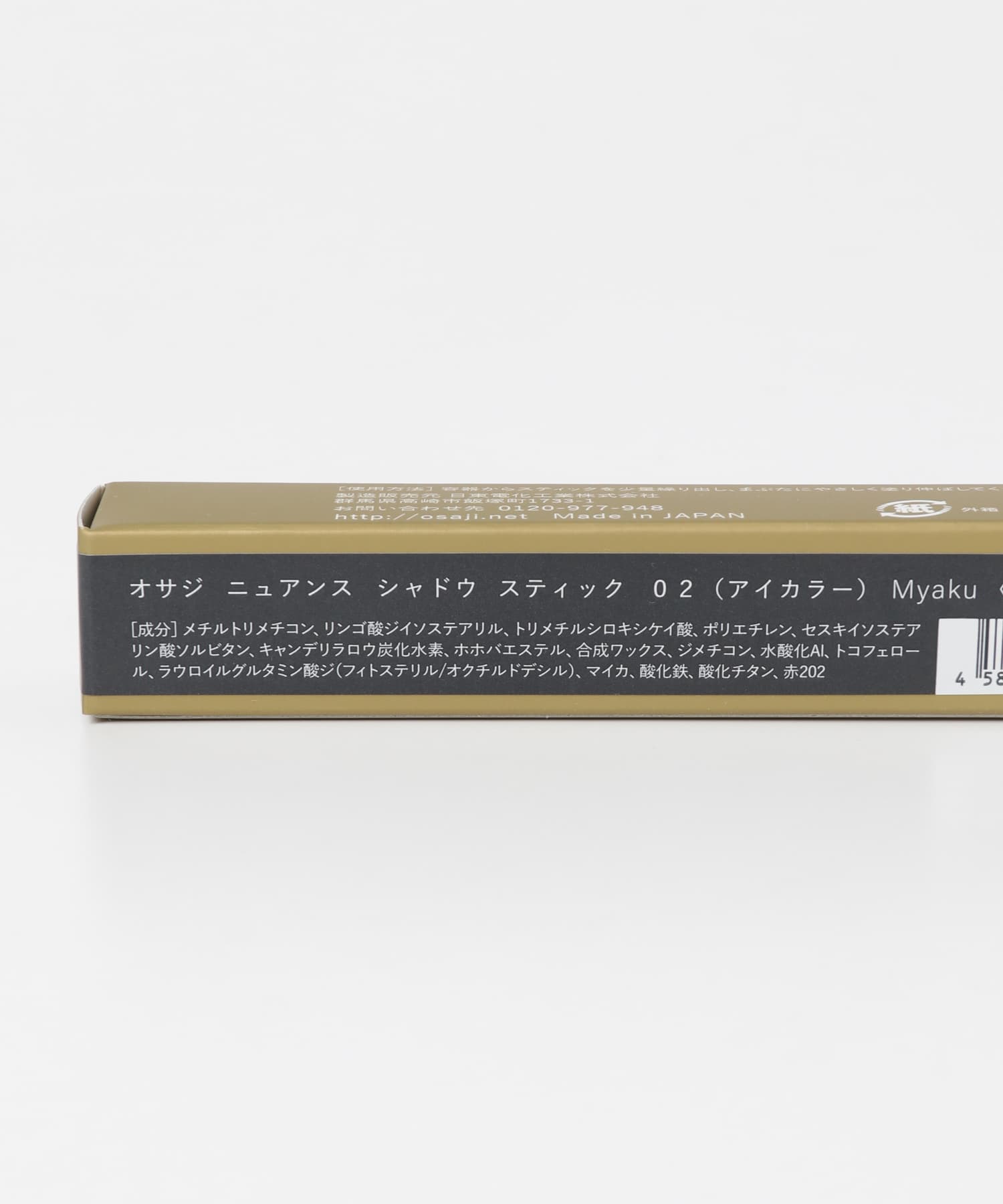 OSAJI　ニュアンスシャドウスティック 脈 0