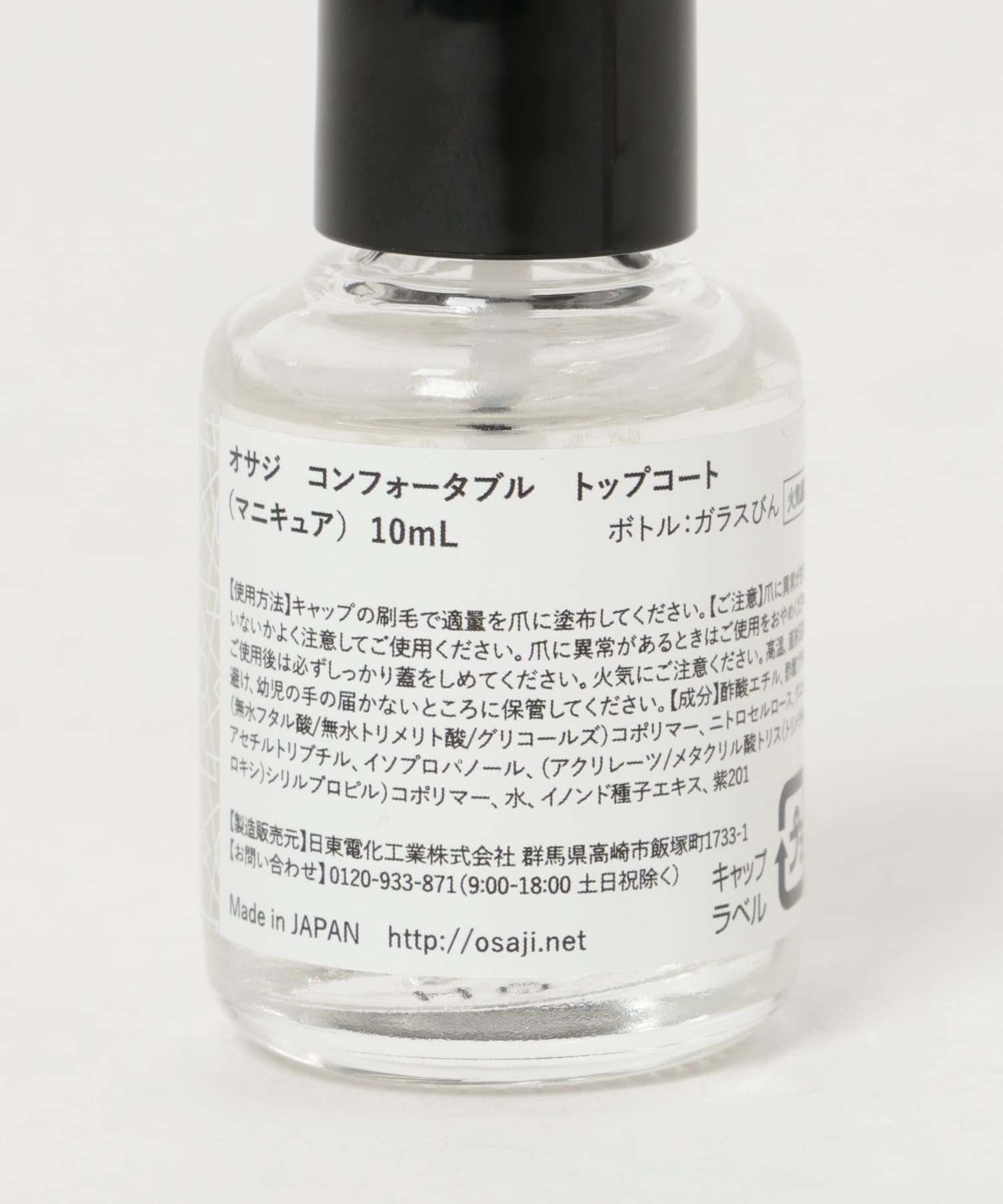 OSAJI　コンフォータブルトップコート － 0